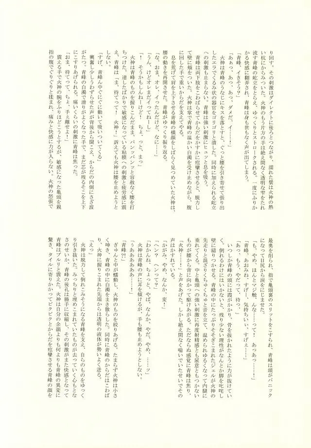 웹툰 이미지 34