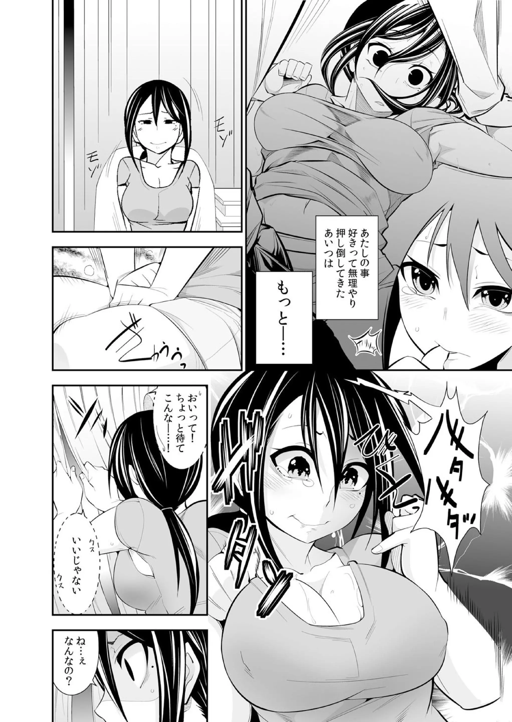 웹툰 이미지 196