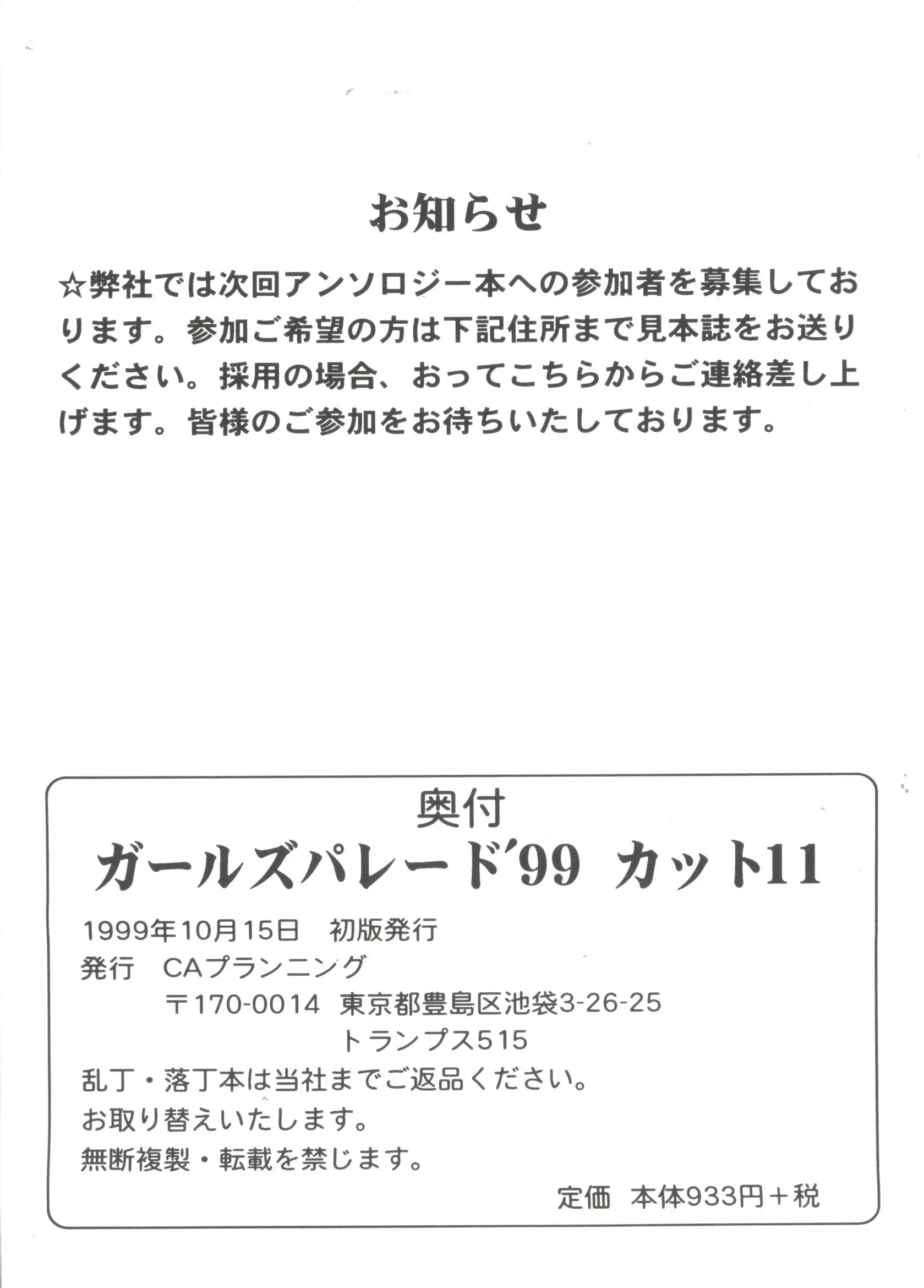 웹툰 이미지 159