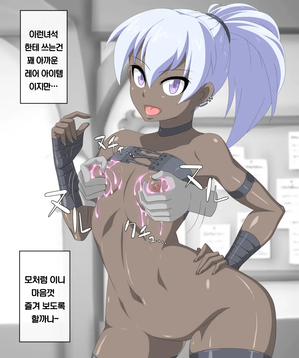웹툰 이미지 12