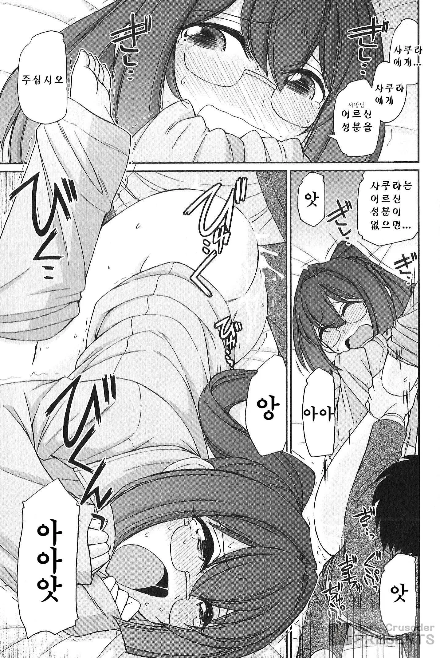 웹툰 이미지 101