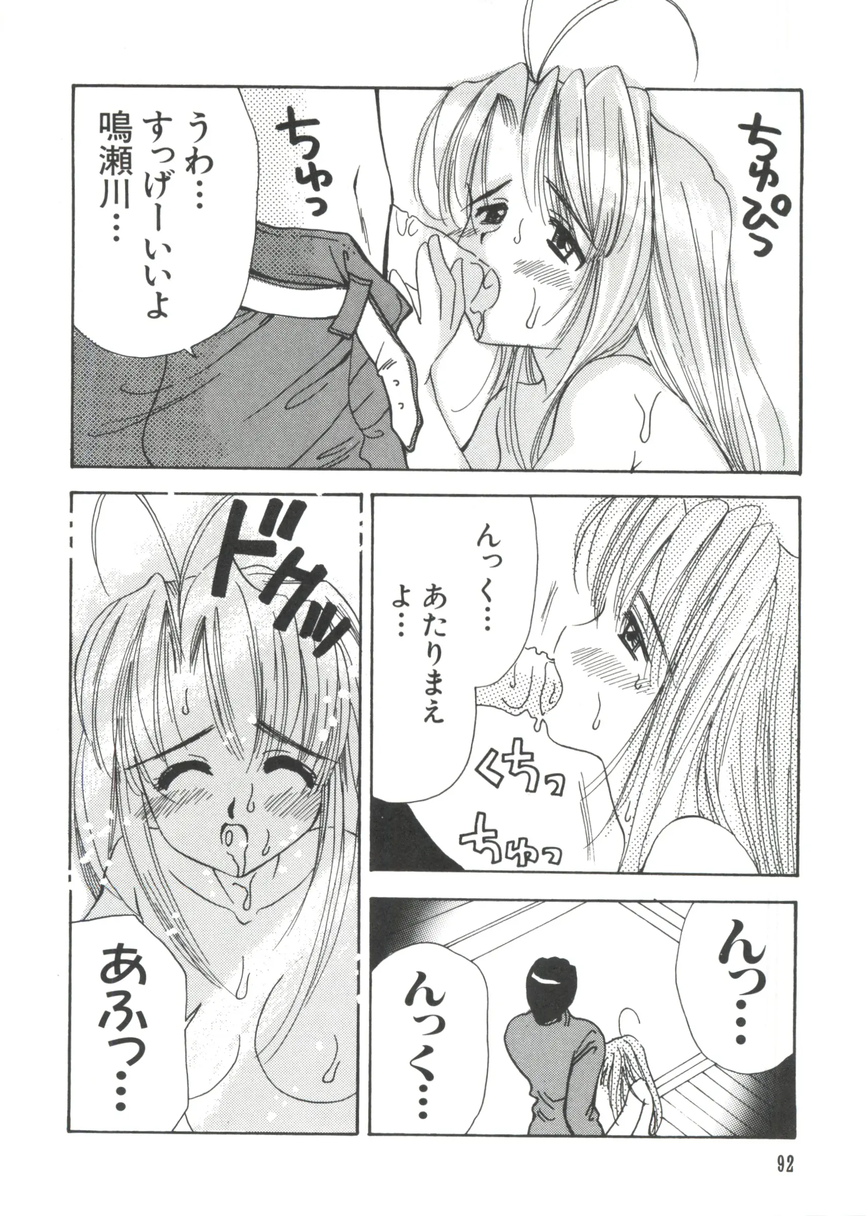 웹툰 이미지 92