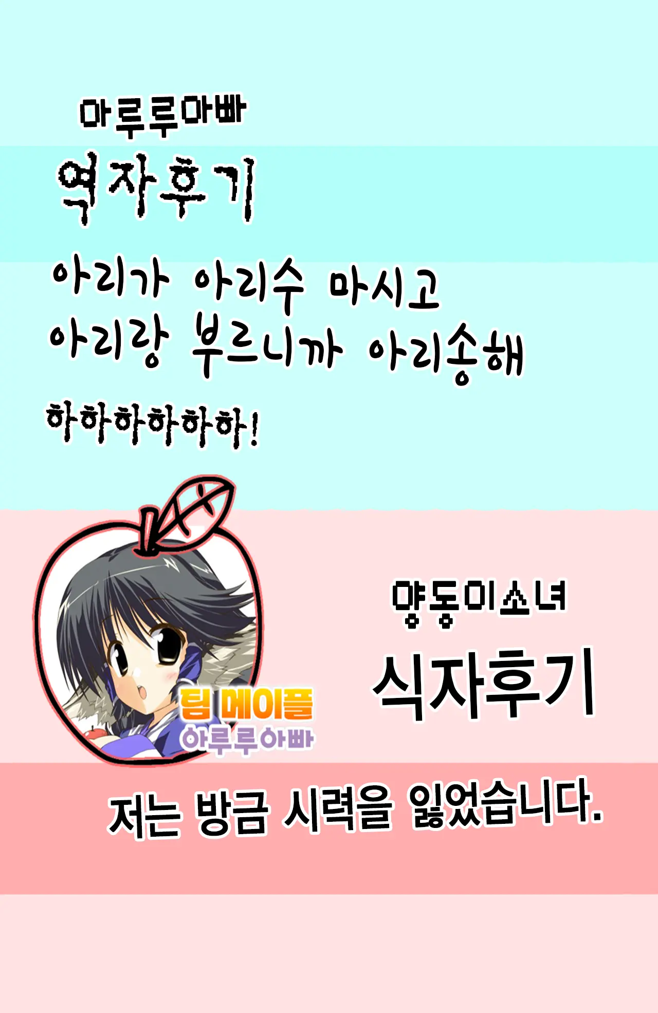 웹툰 이미지 9
