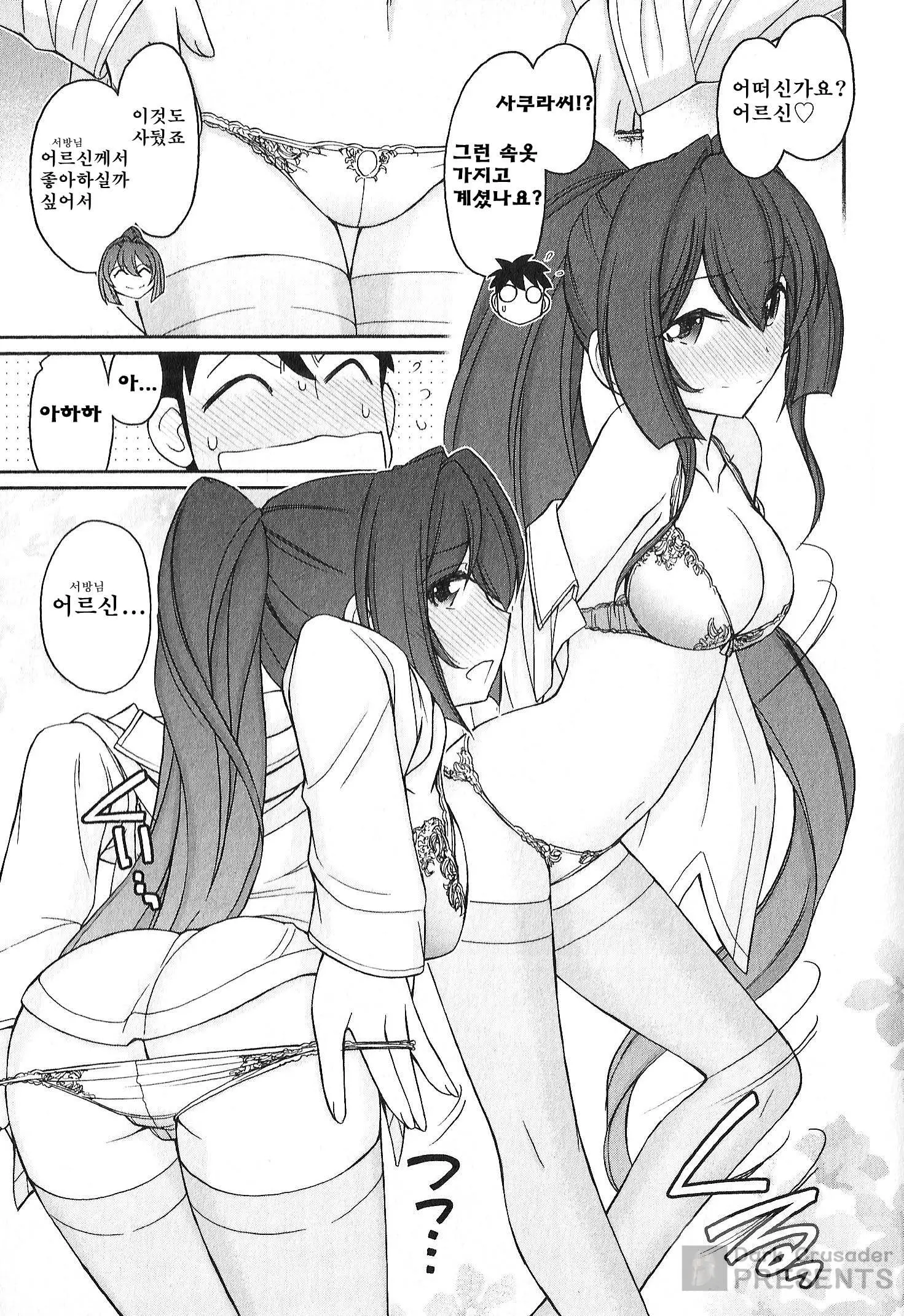 웹툰 이미지 123