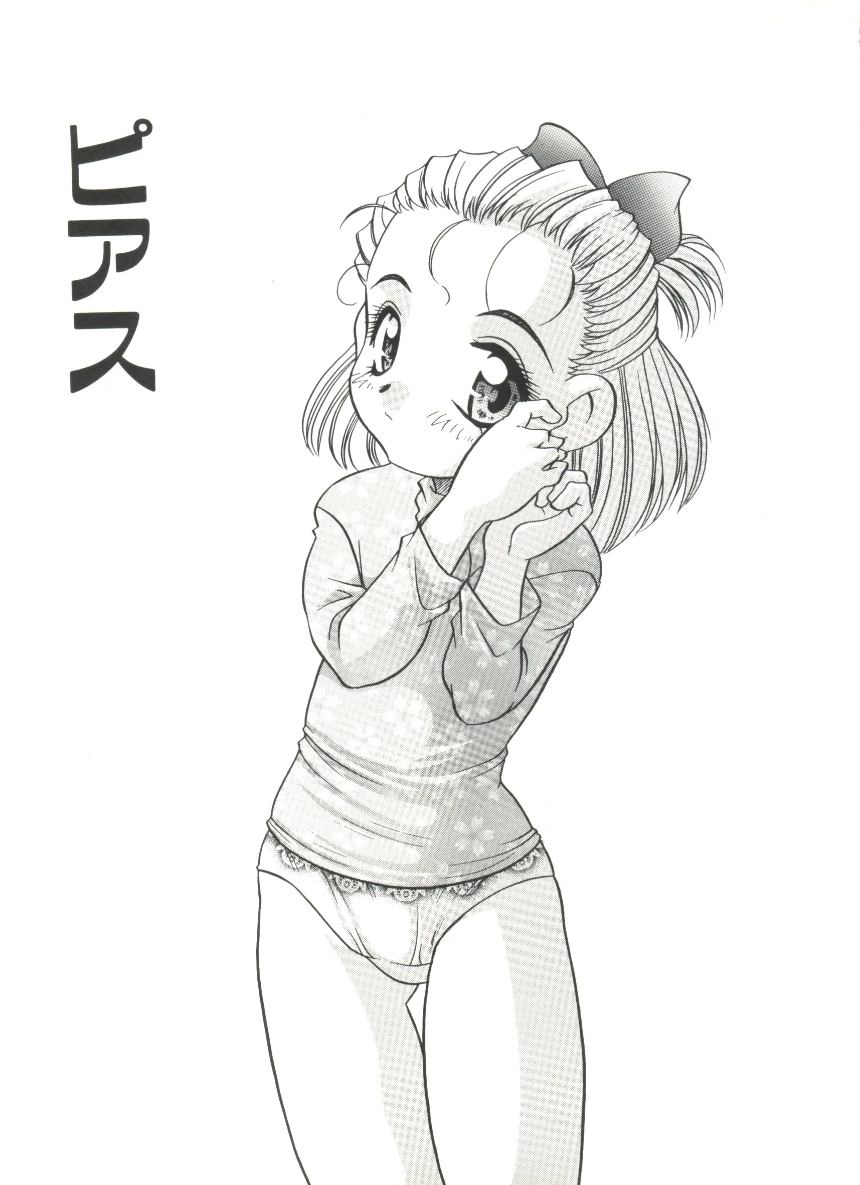 웹툰 이미지 106