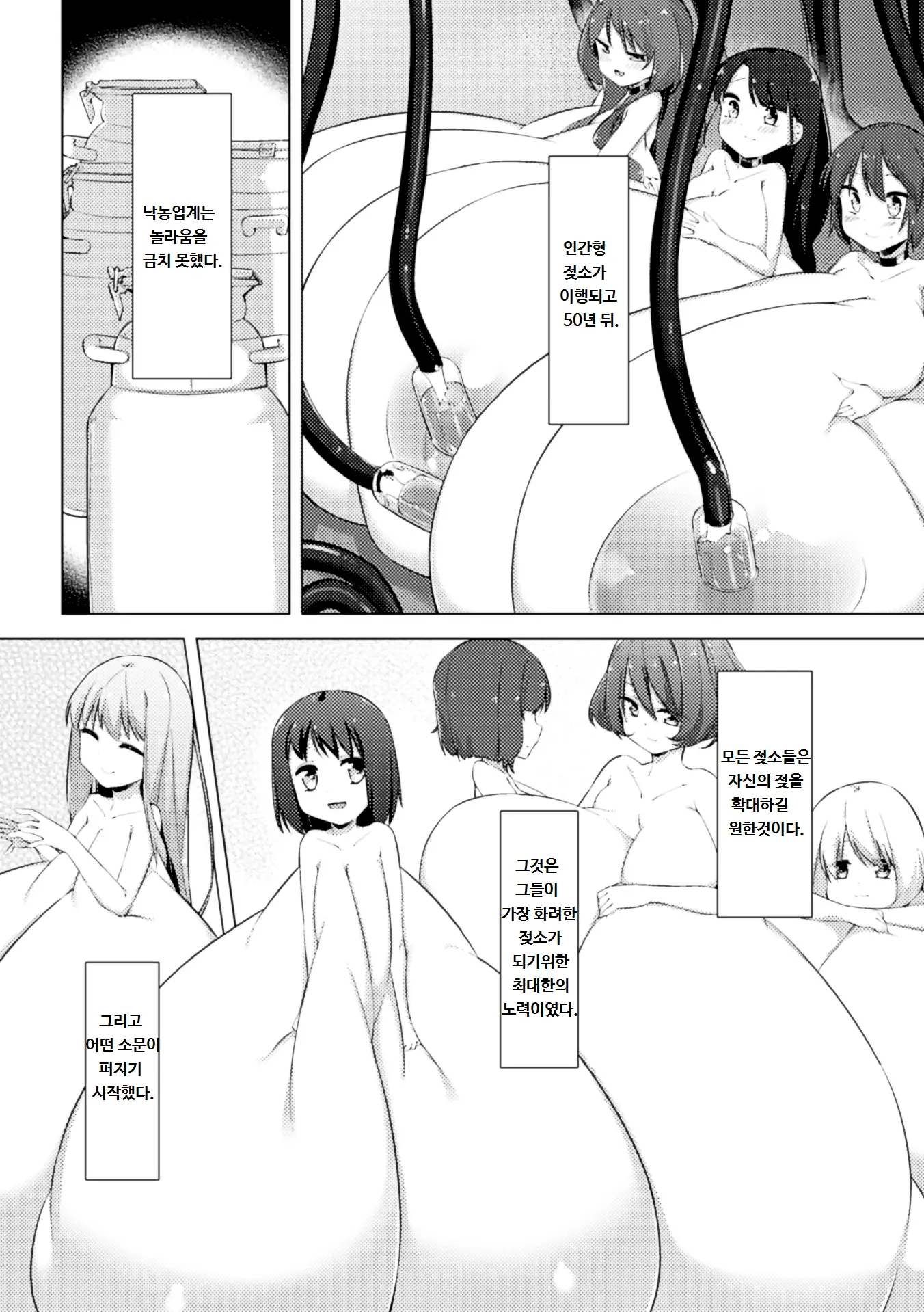 웹툰 이미지 27