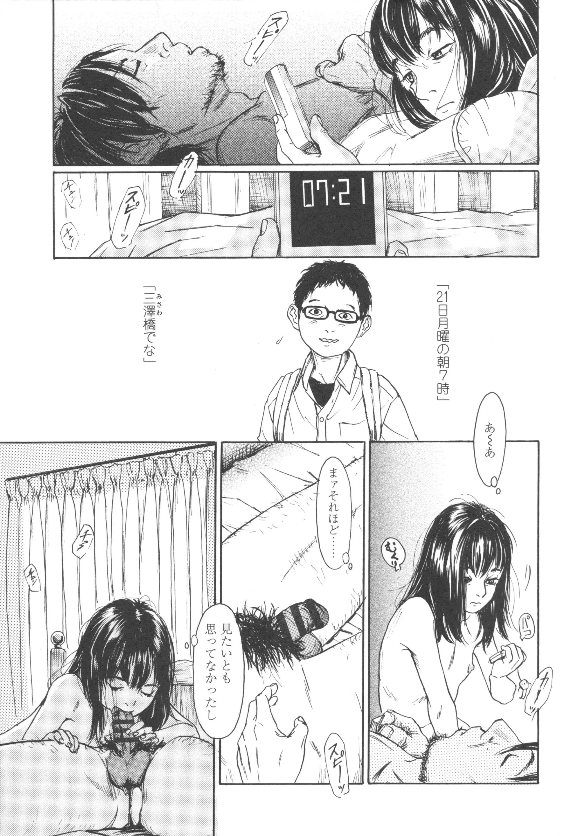 웹툰 이미지 26
