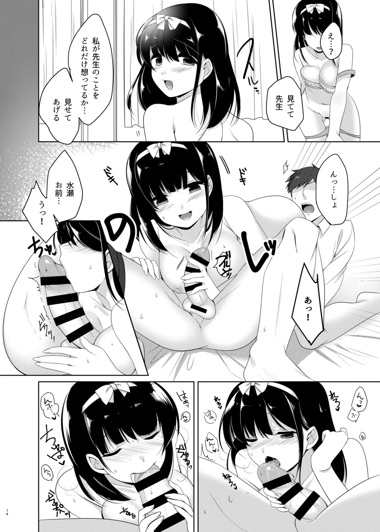 웹툰 이미지 12