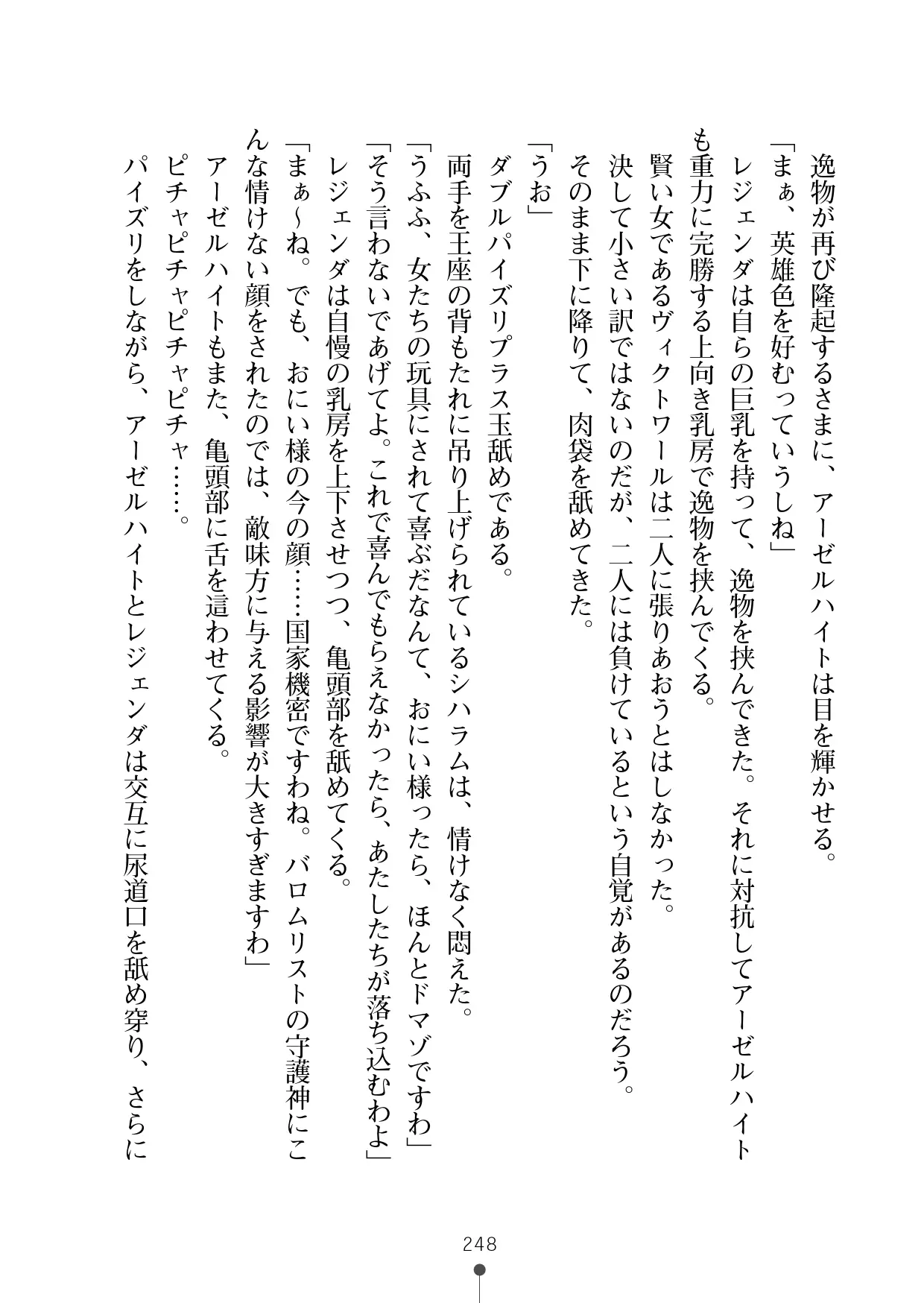 웹툰 이미지 268