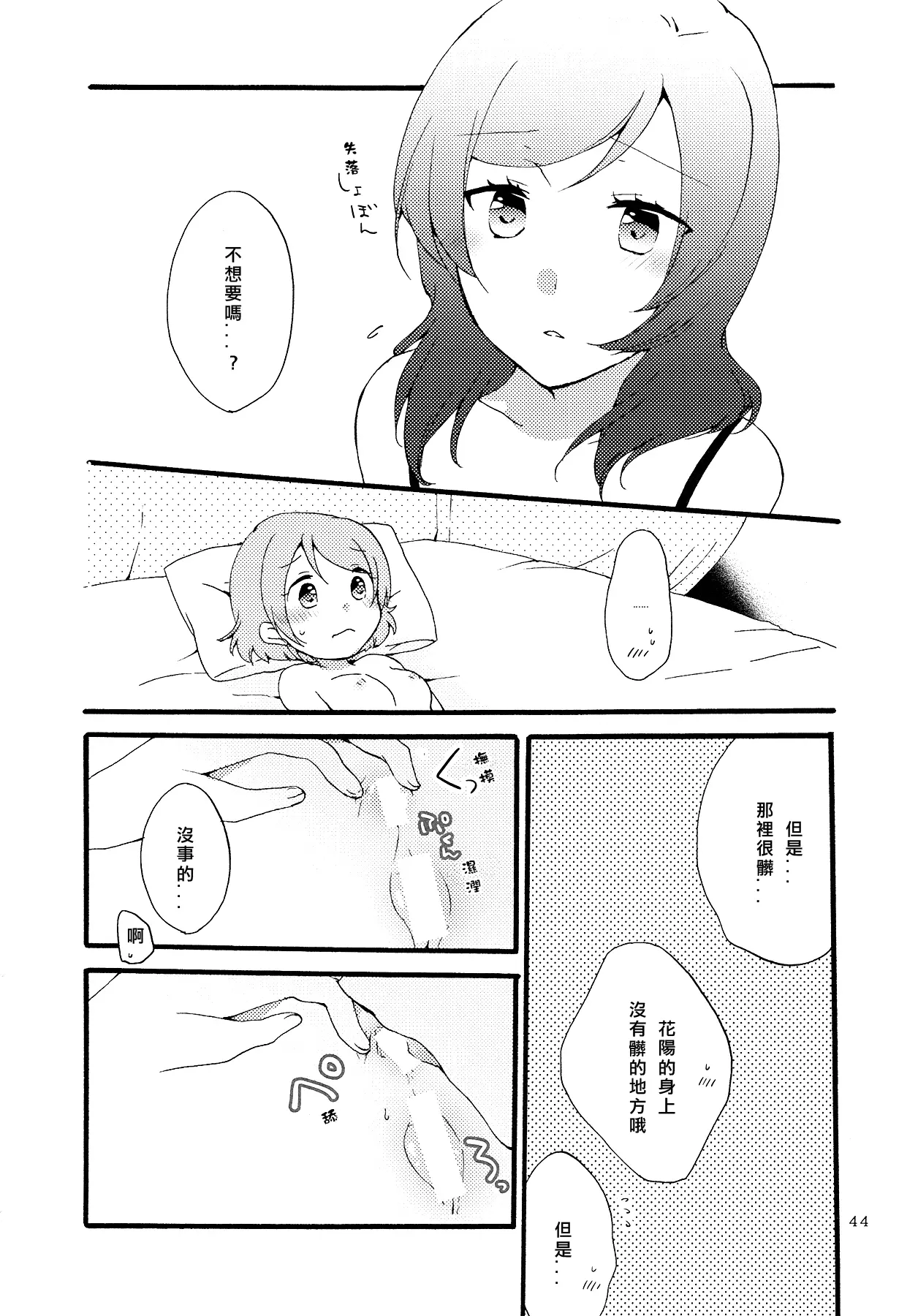 웹툰 이미지 43