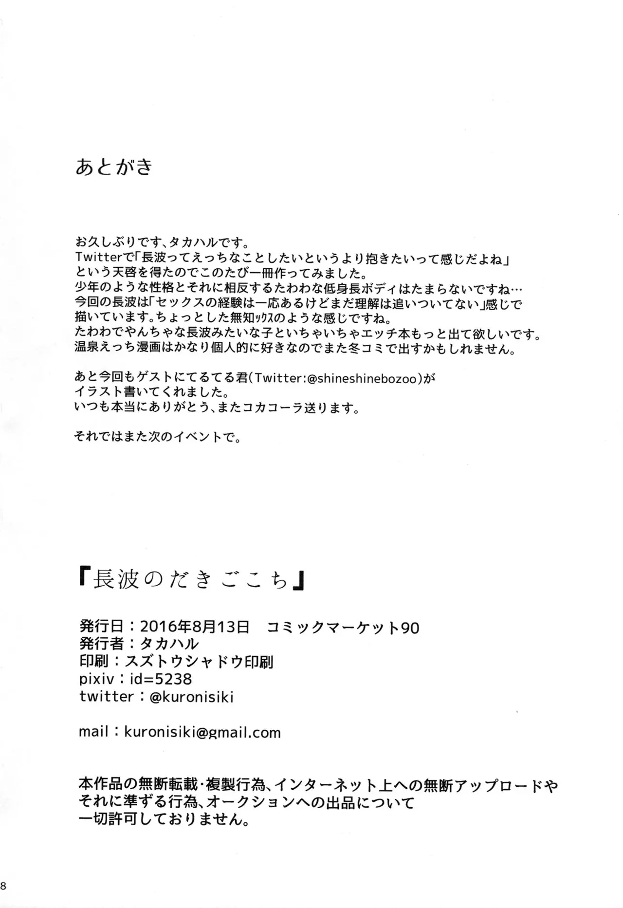웹툰 이미지 17