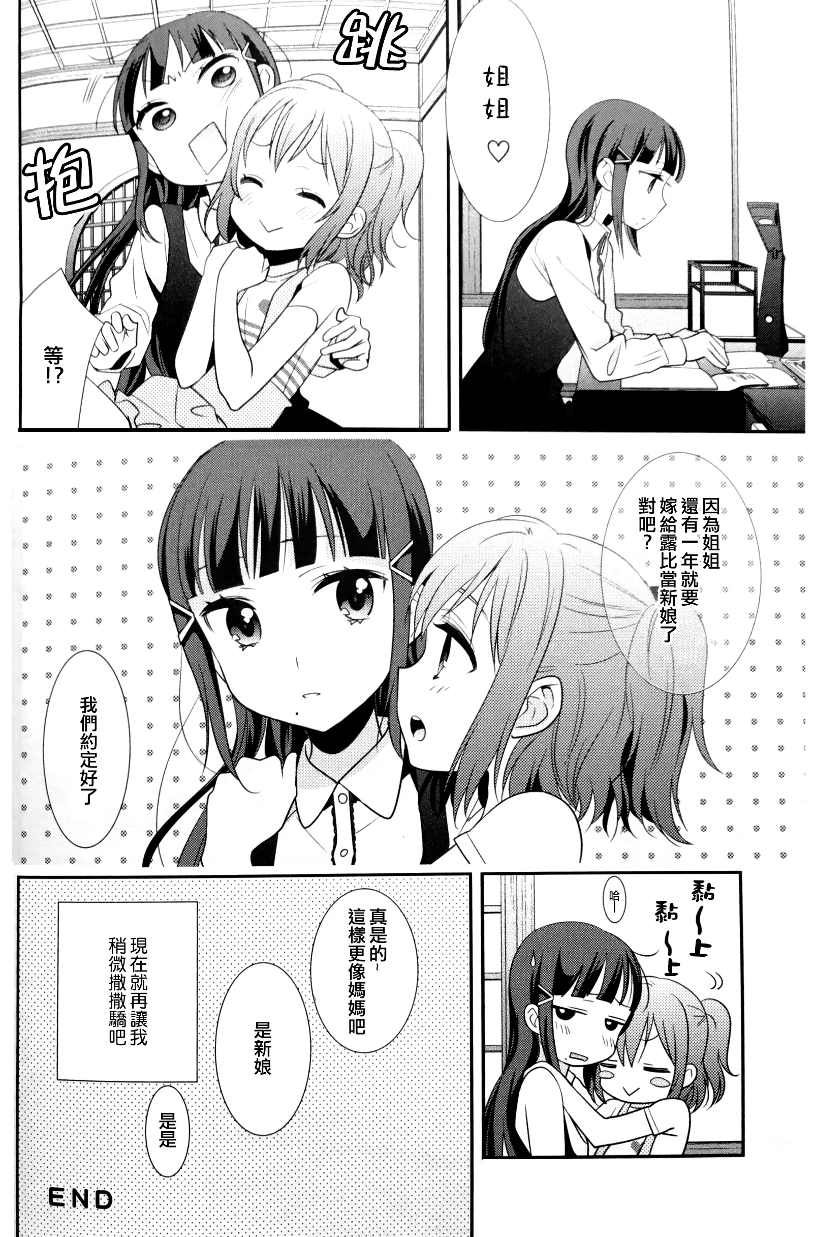 웹툰 이미지 22