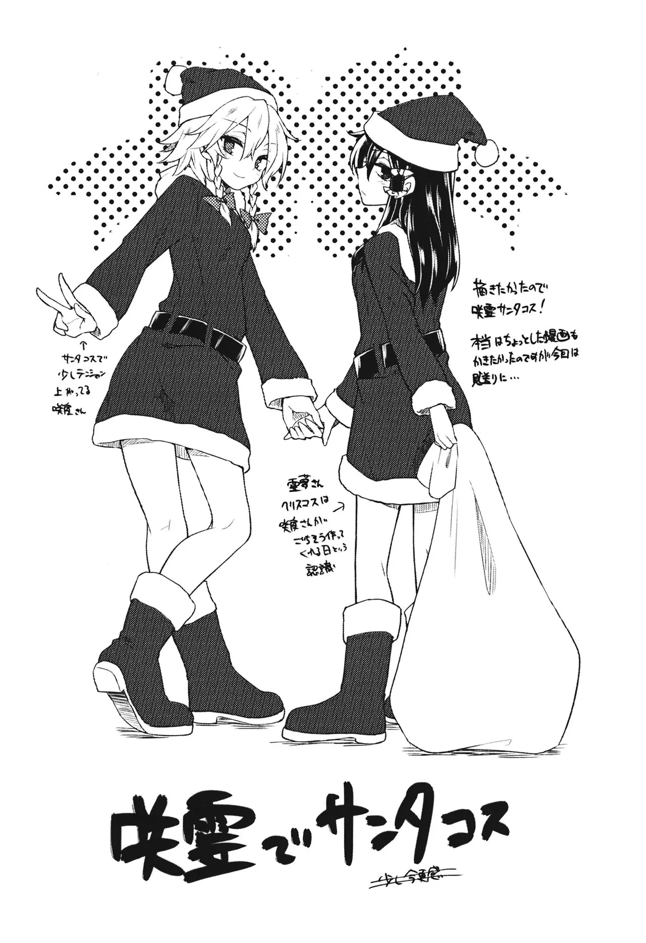 웹툰 이미지 22