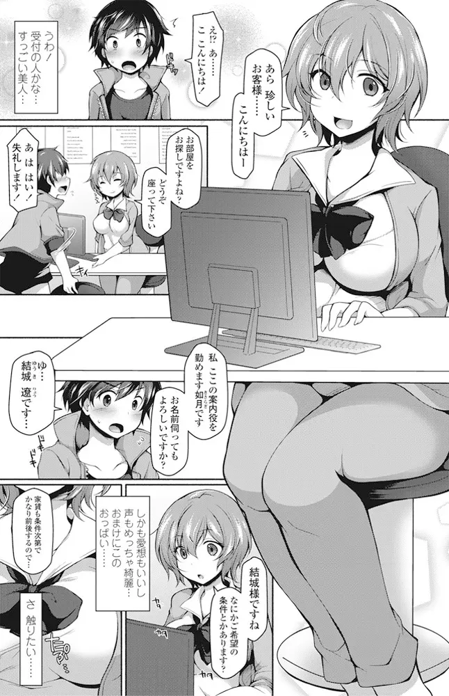 웹툰 이미지 118