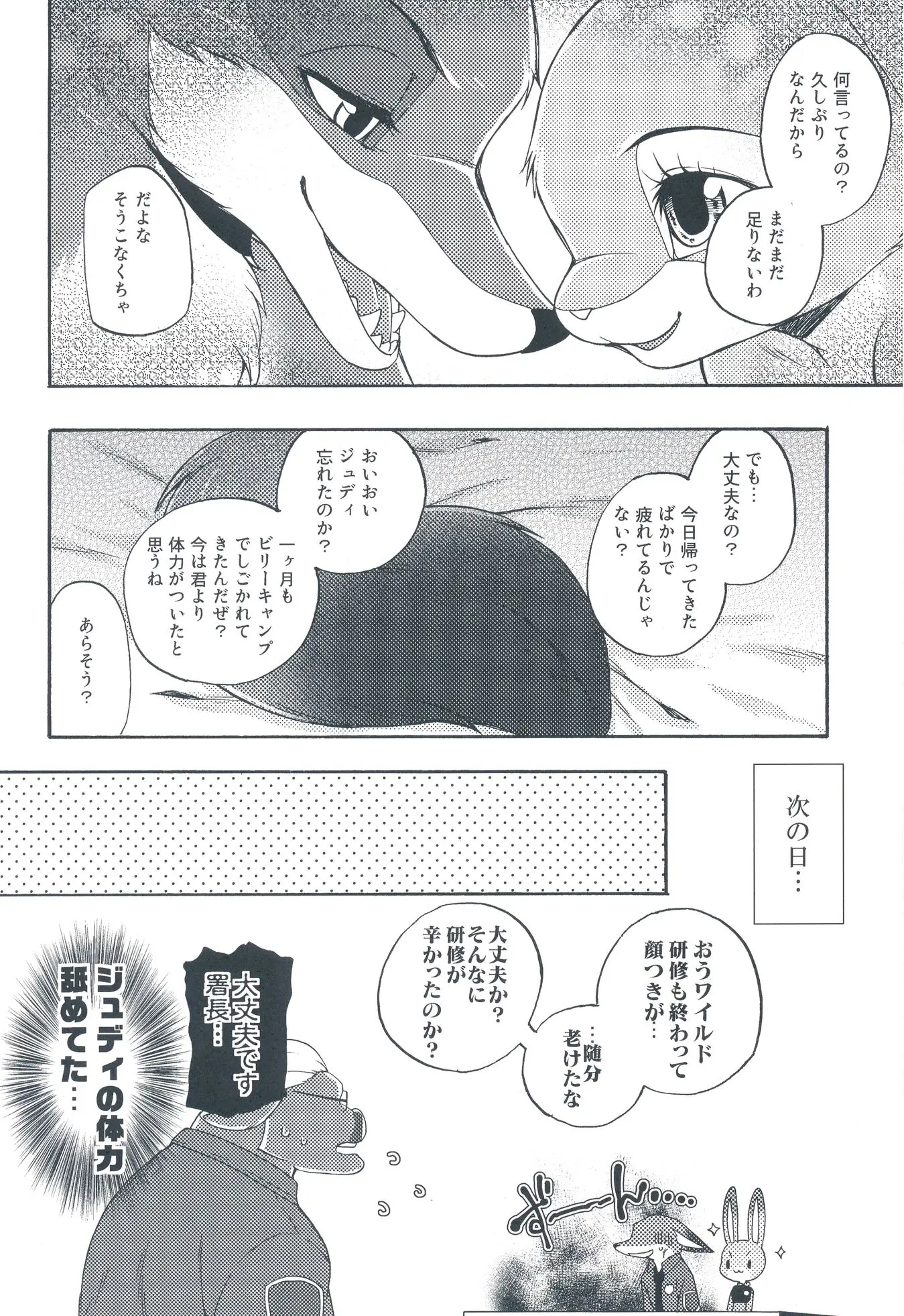 웹툰 이미지 42