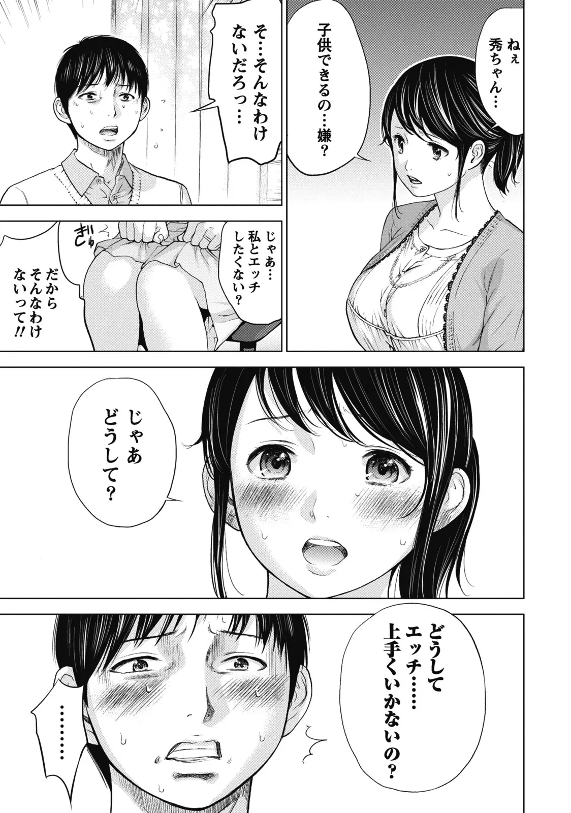 웹툰 이미지 42