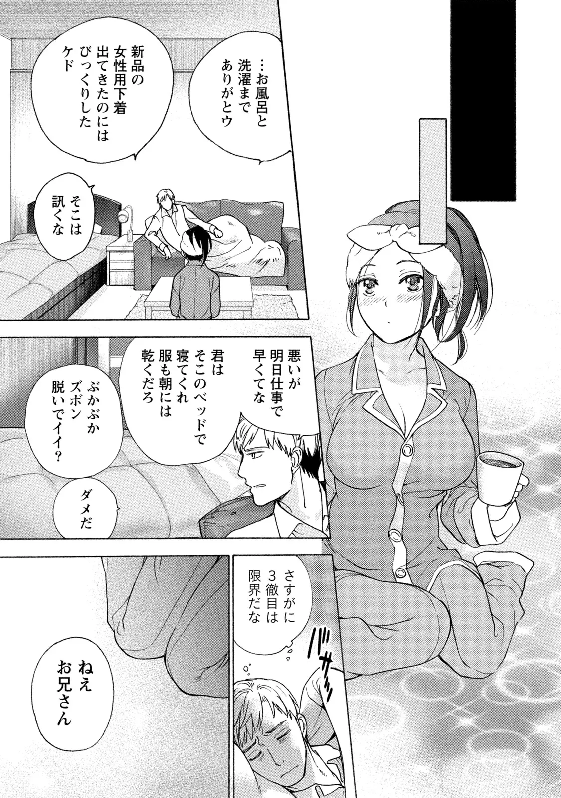 웹툰 이미지 19