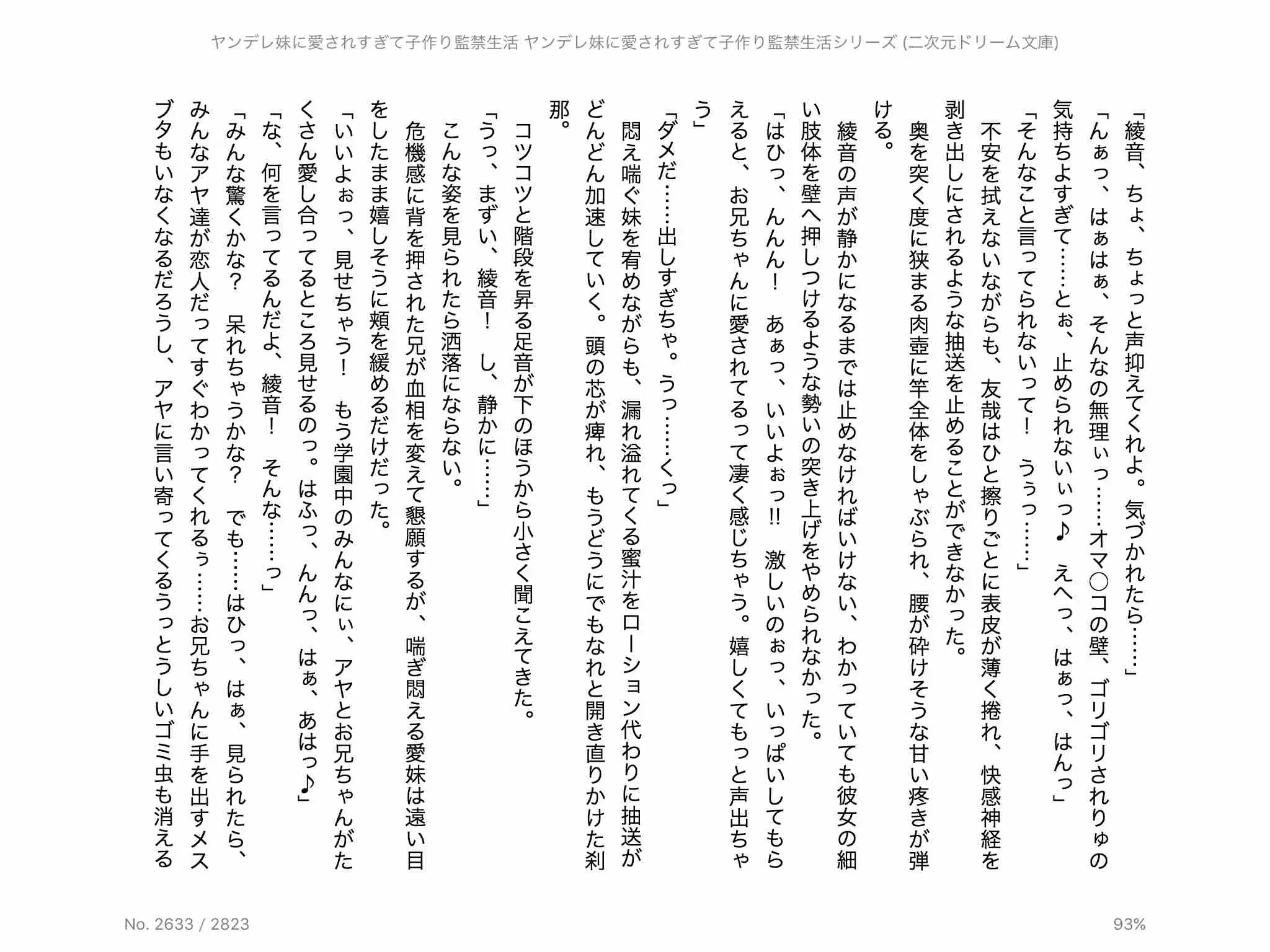 웹툰 이미지 170