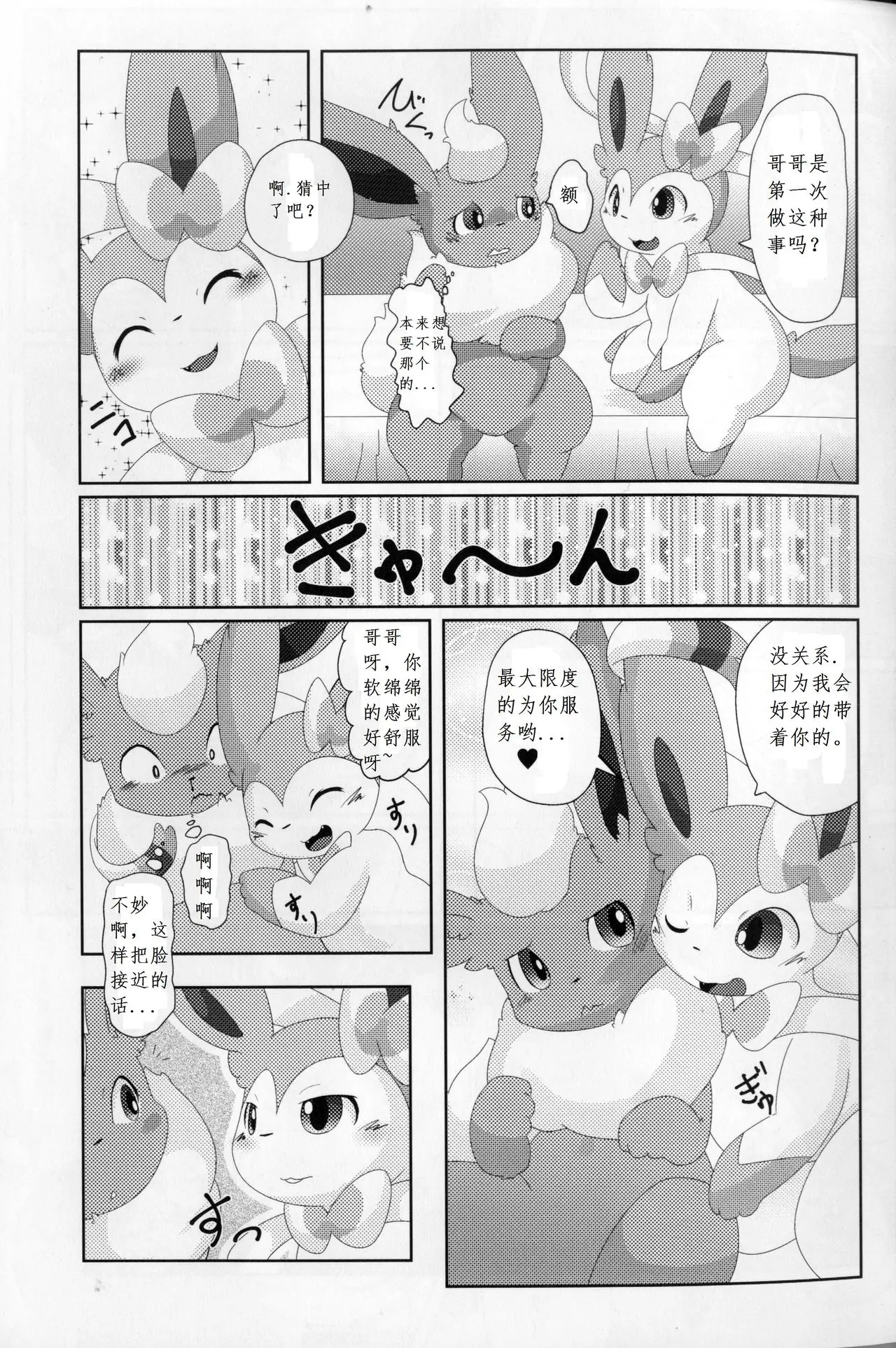 웹툰 이미지 11