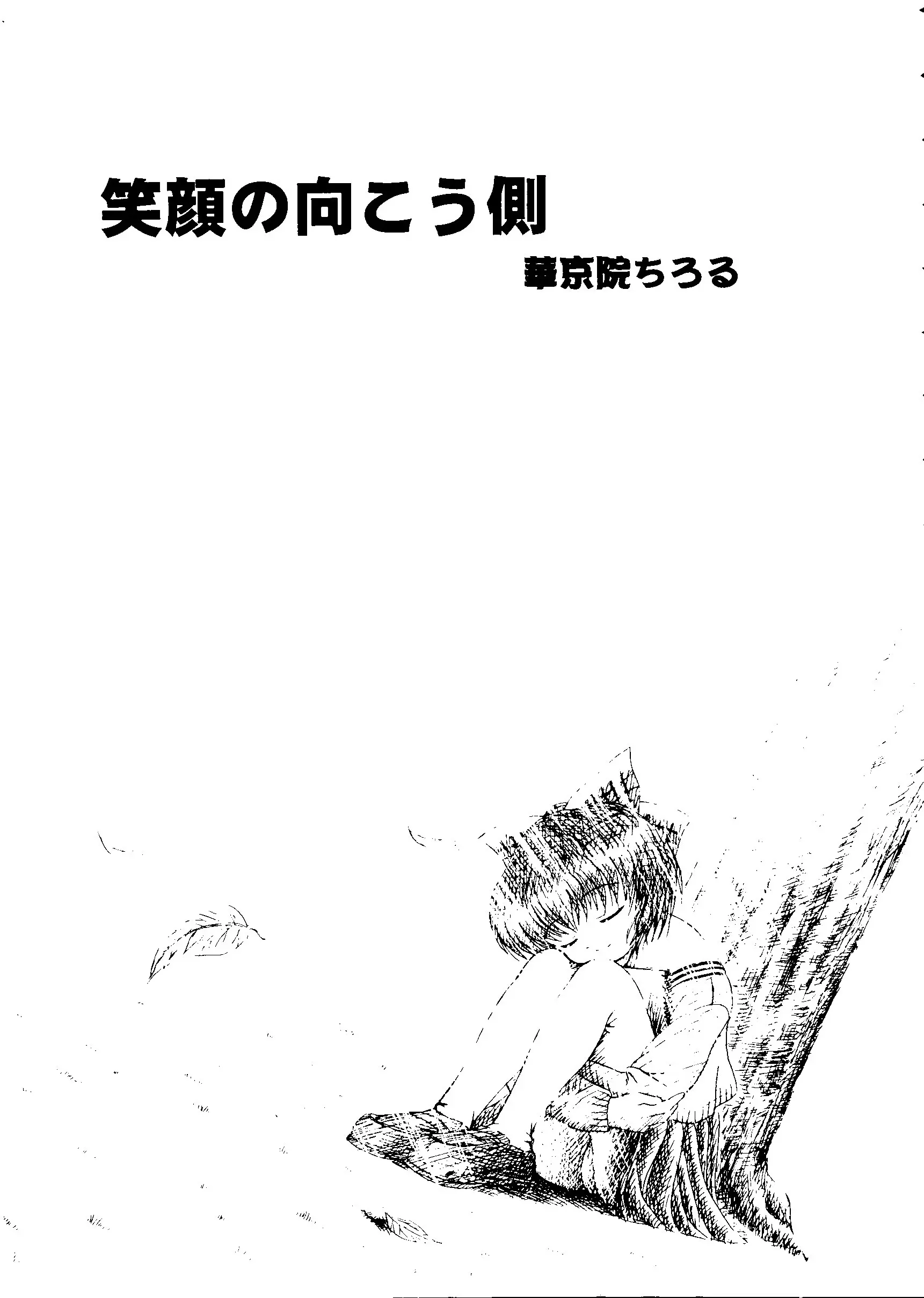 웹툰 이미지 21