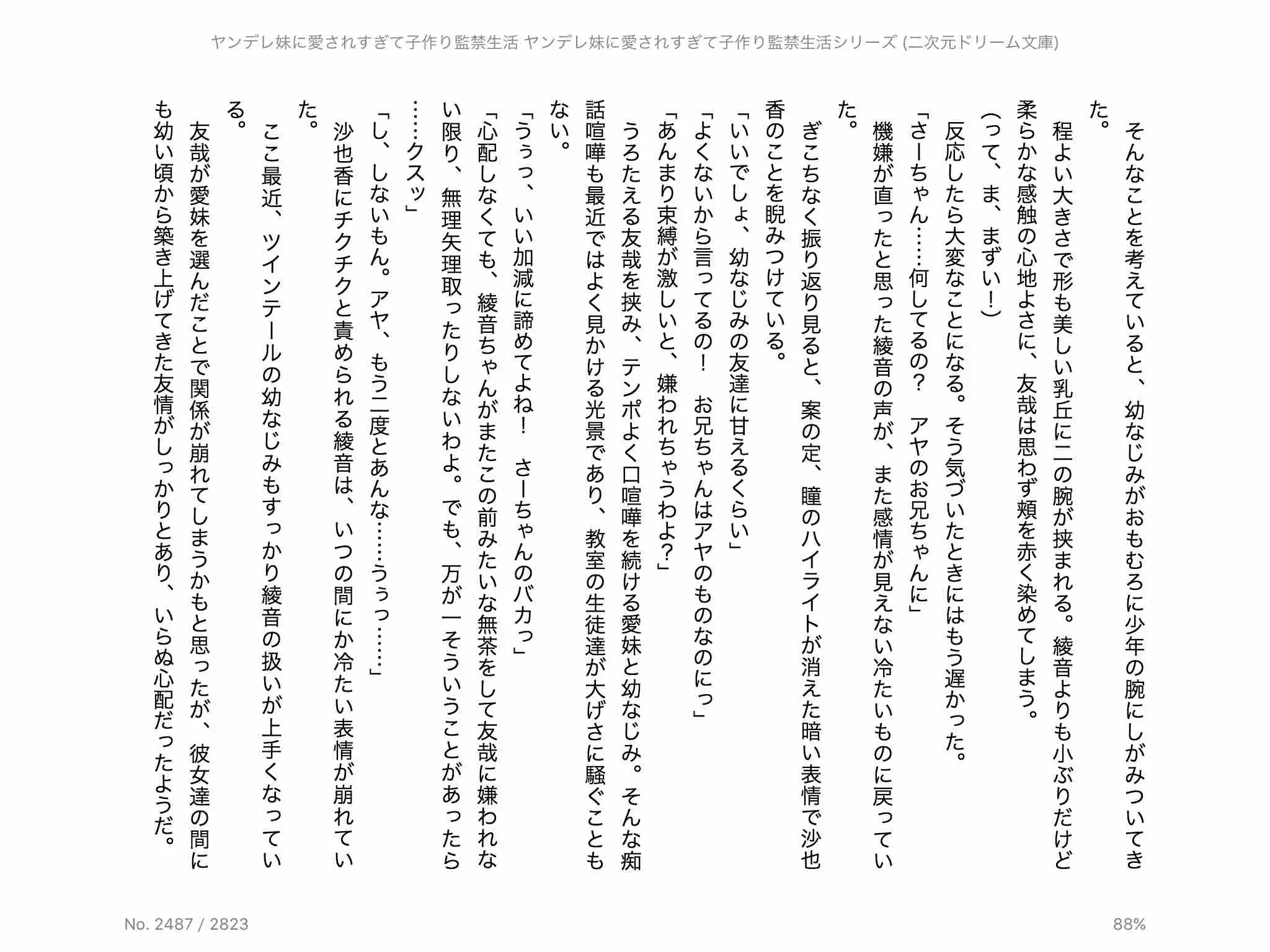 웹툰 이미지 160