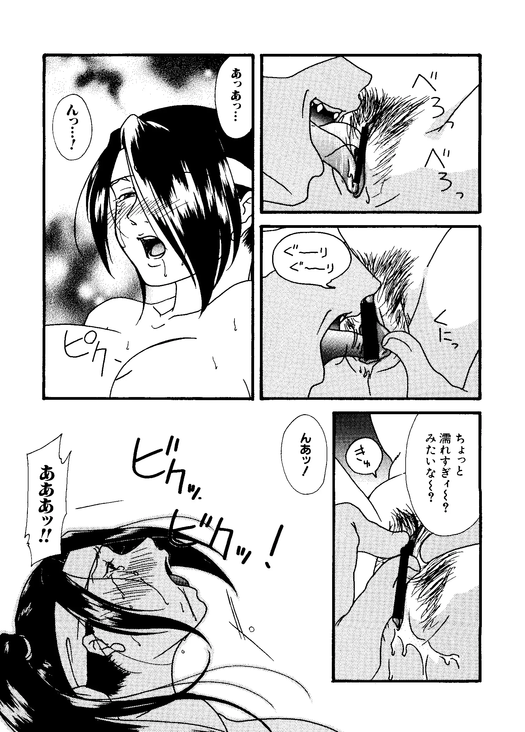 웹툰 이미지 64