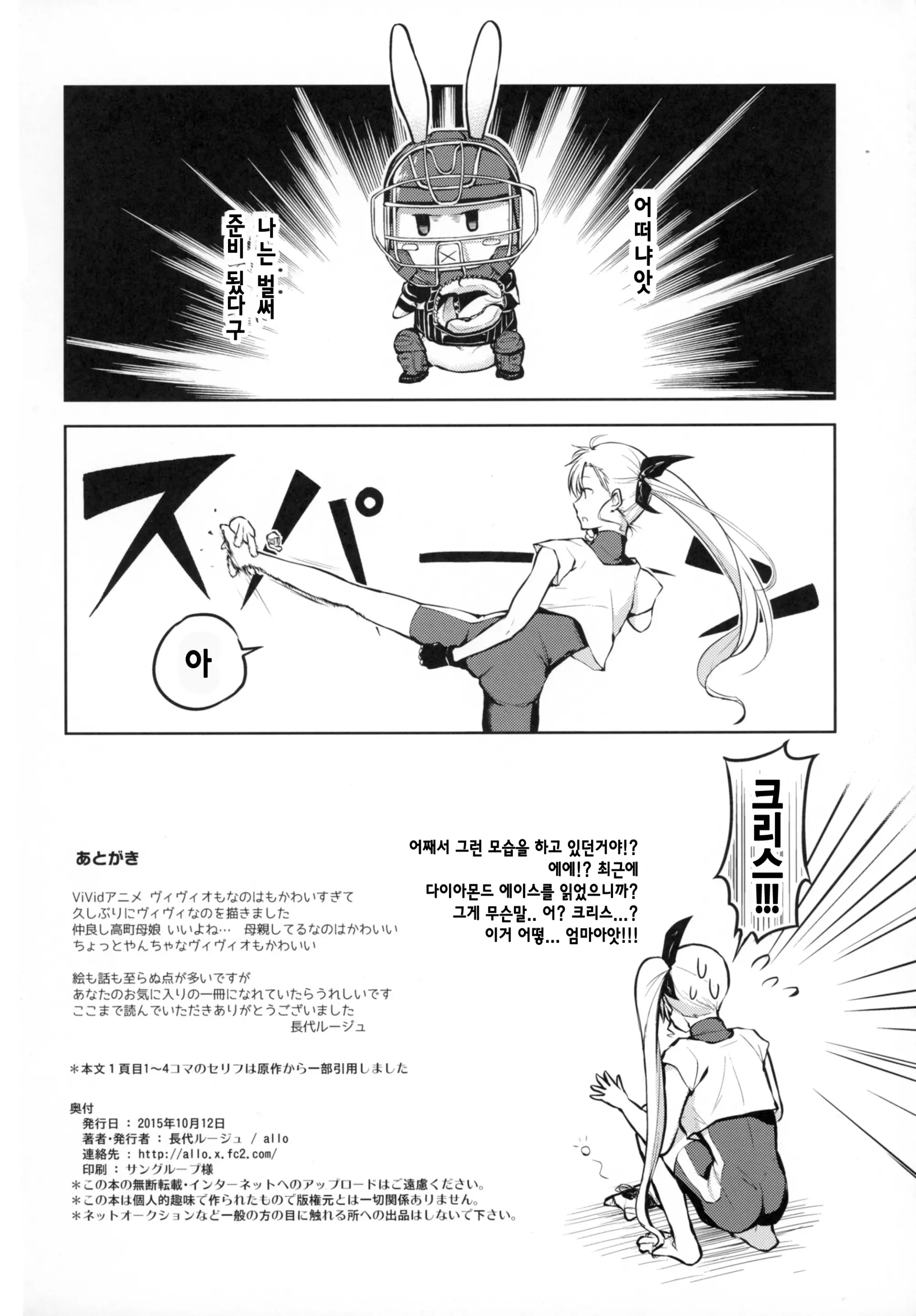 웹툰 이미지 45