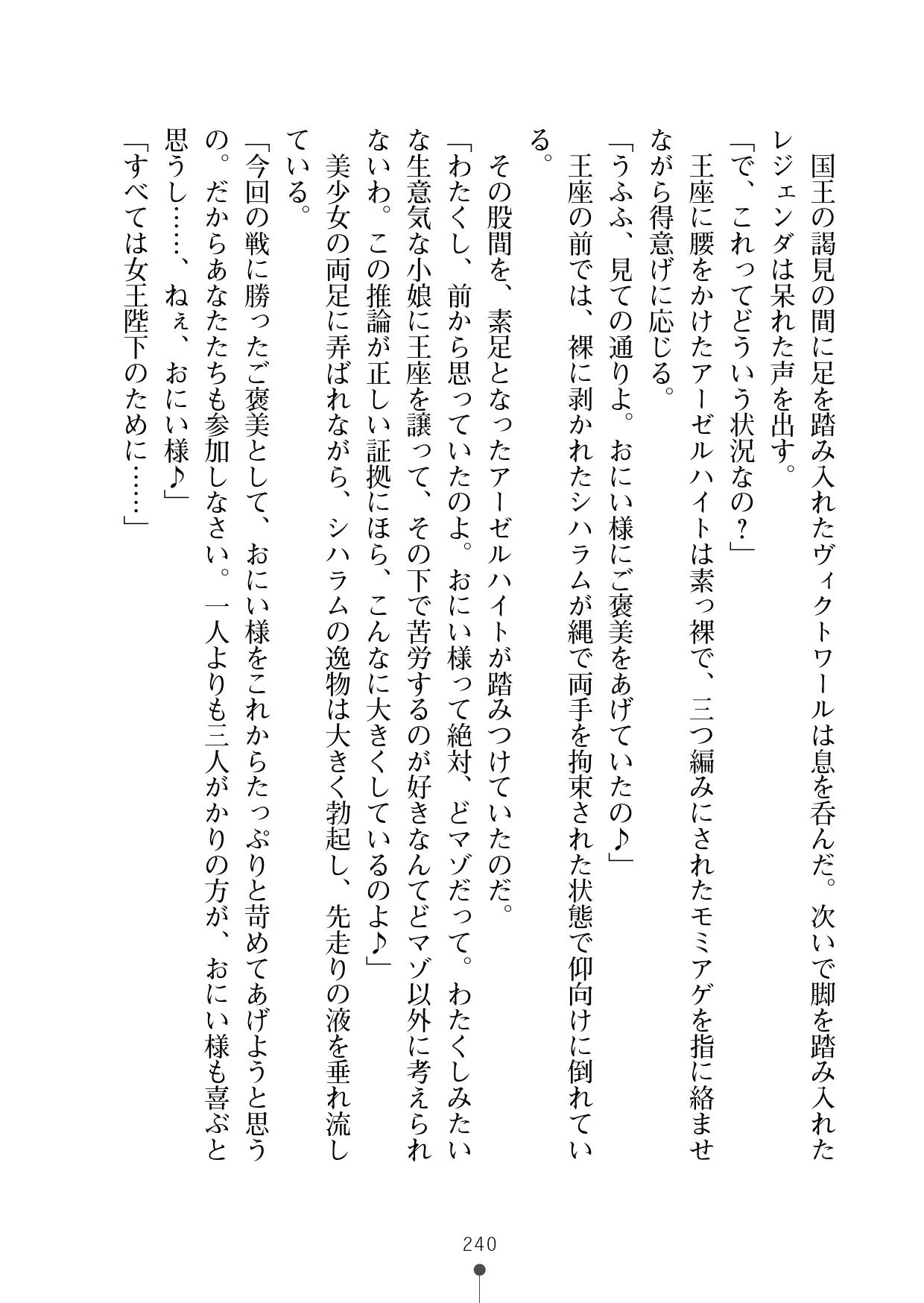 웹툰 이미지 260