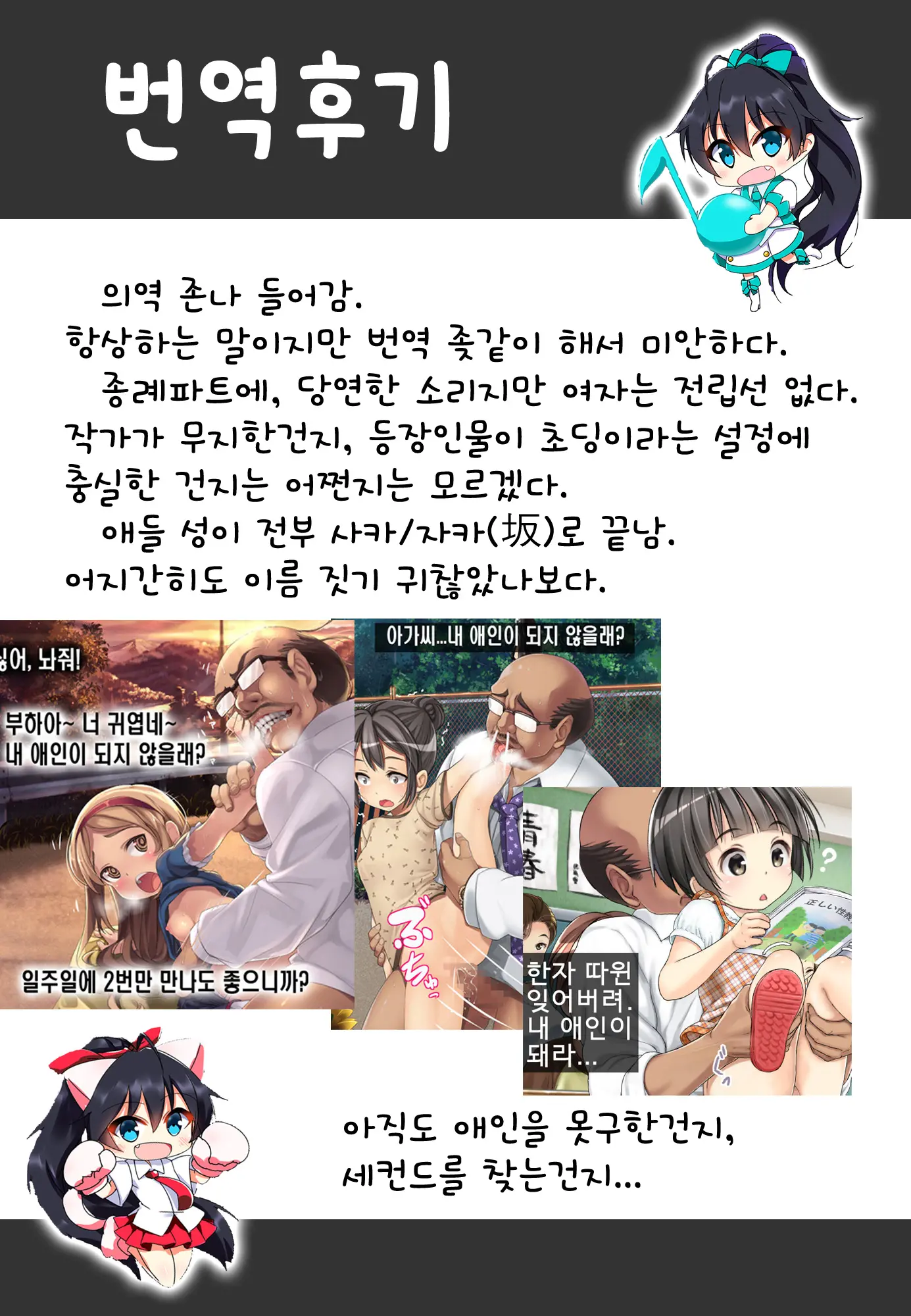 웹툰 이미지 107