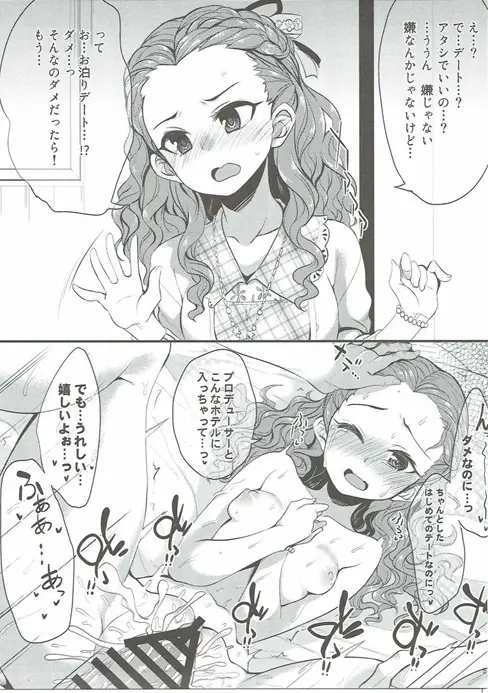웹툰 이미지 49