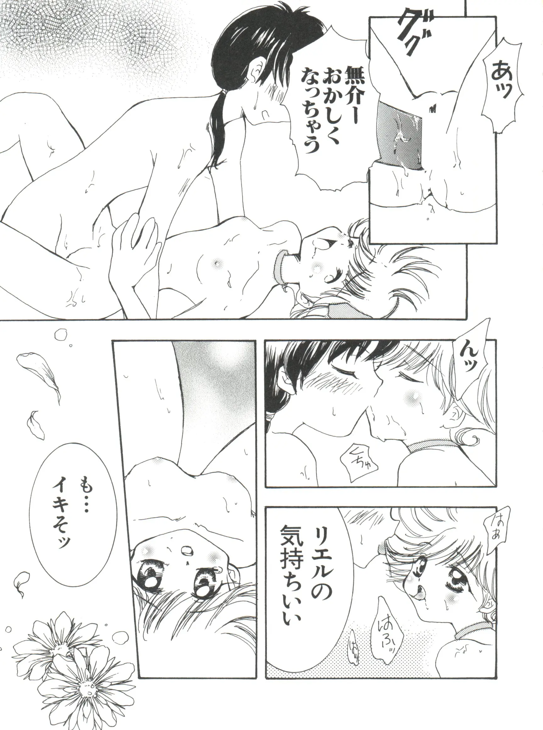 웹툰 이미지 94