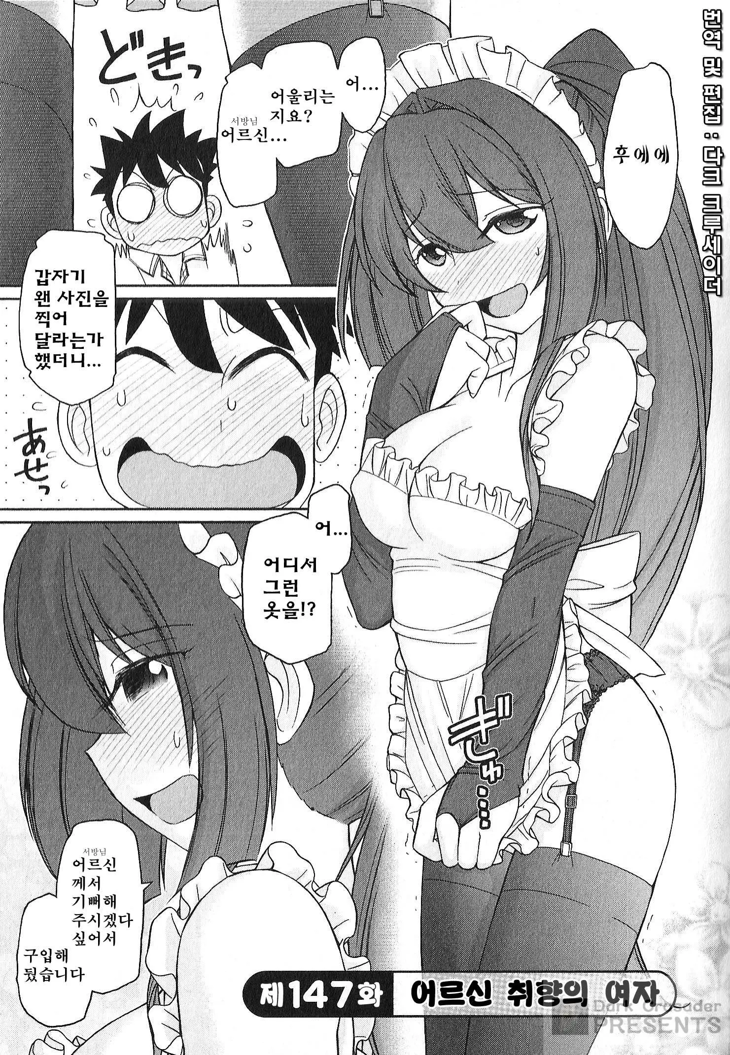 웹툰 이미지 109