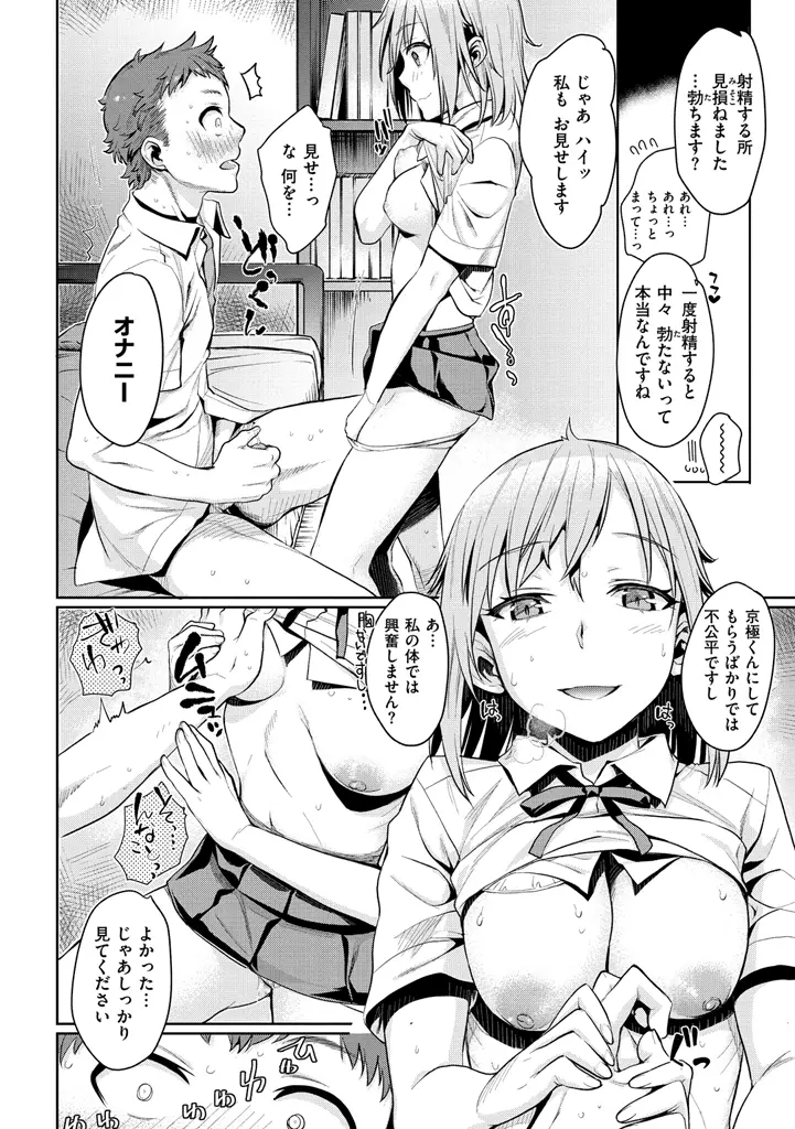 웹툰 이미지 45