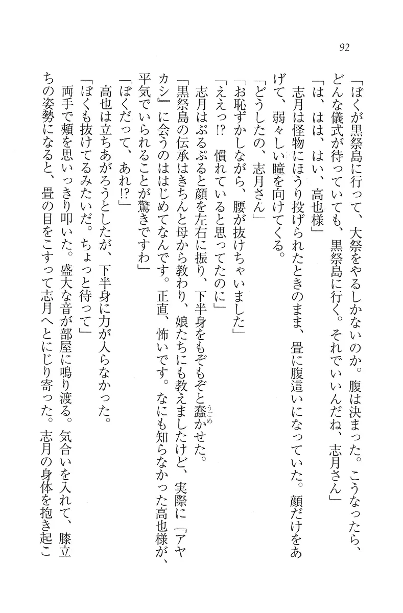 웹툰 이미지 92