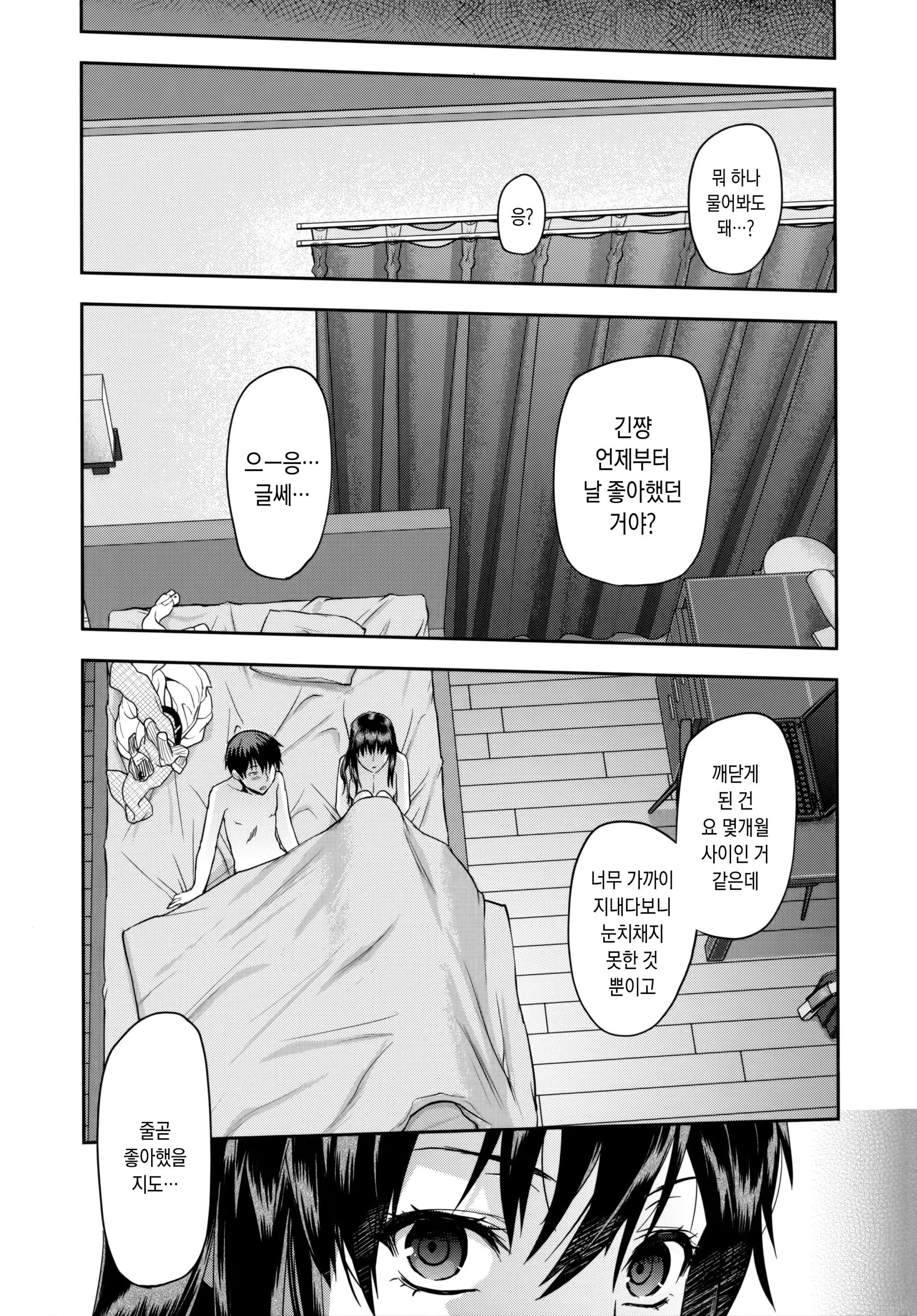 웹툰 이미지 28