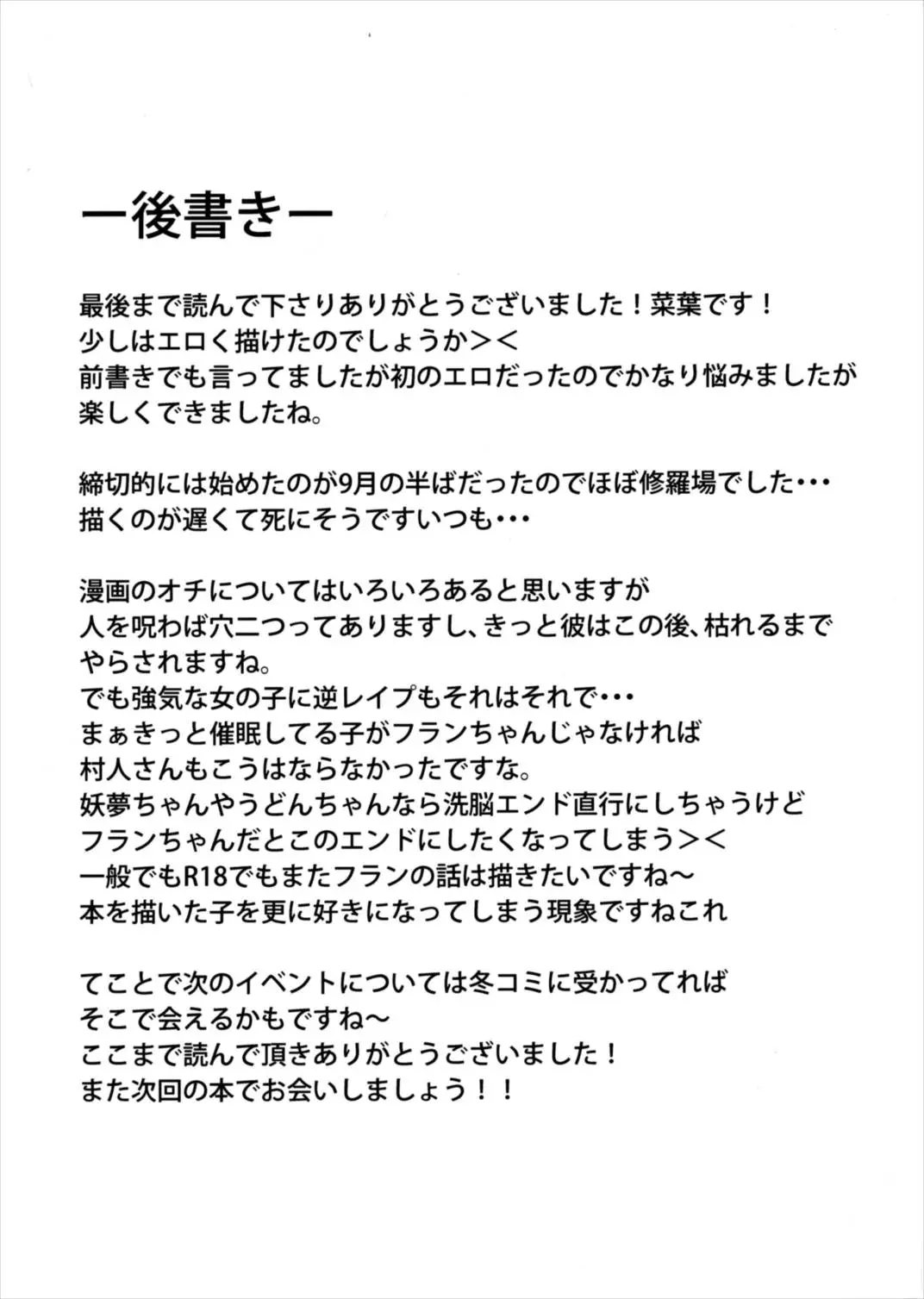웹툰 이미지 20