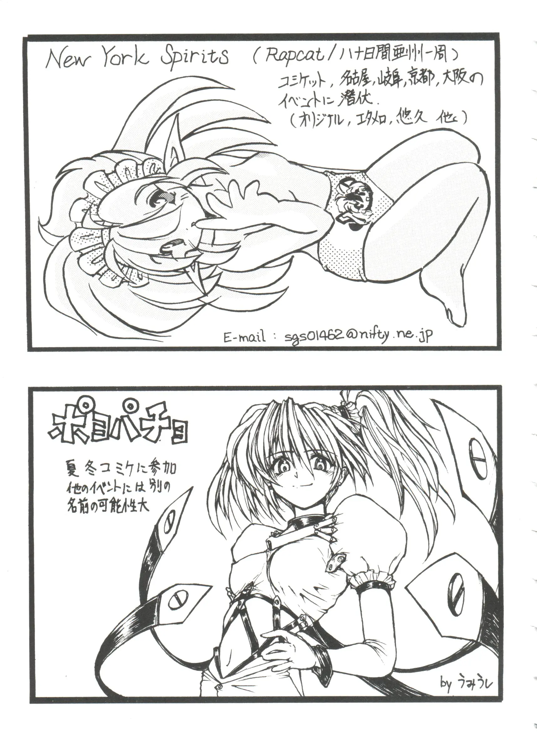 웹툰 이미지 156