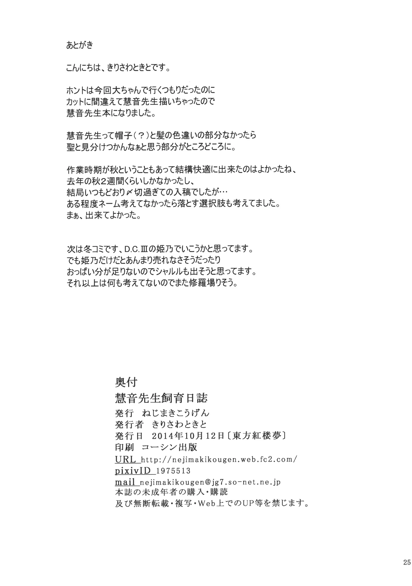 웹툰 이미지 24