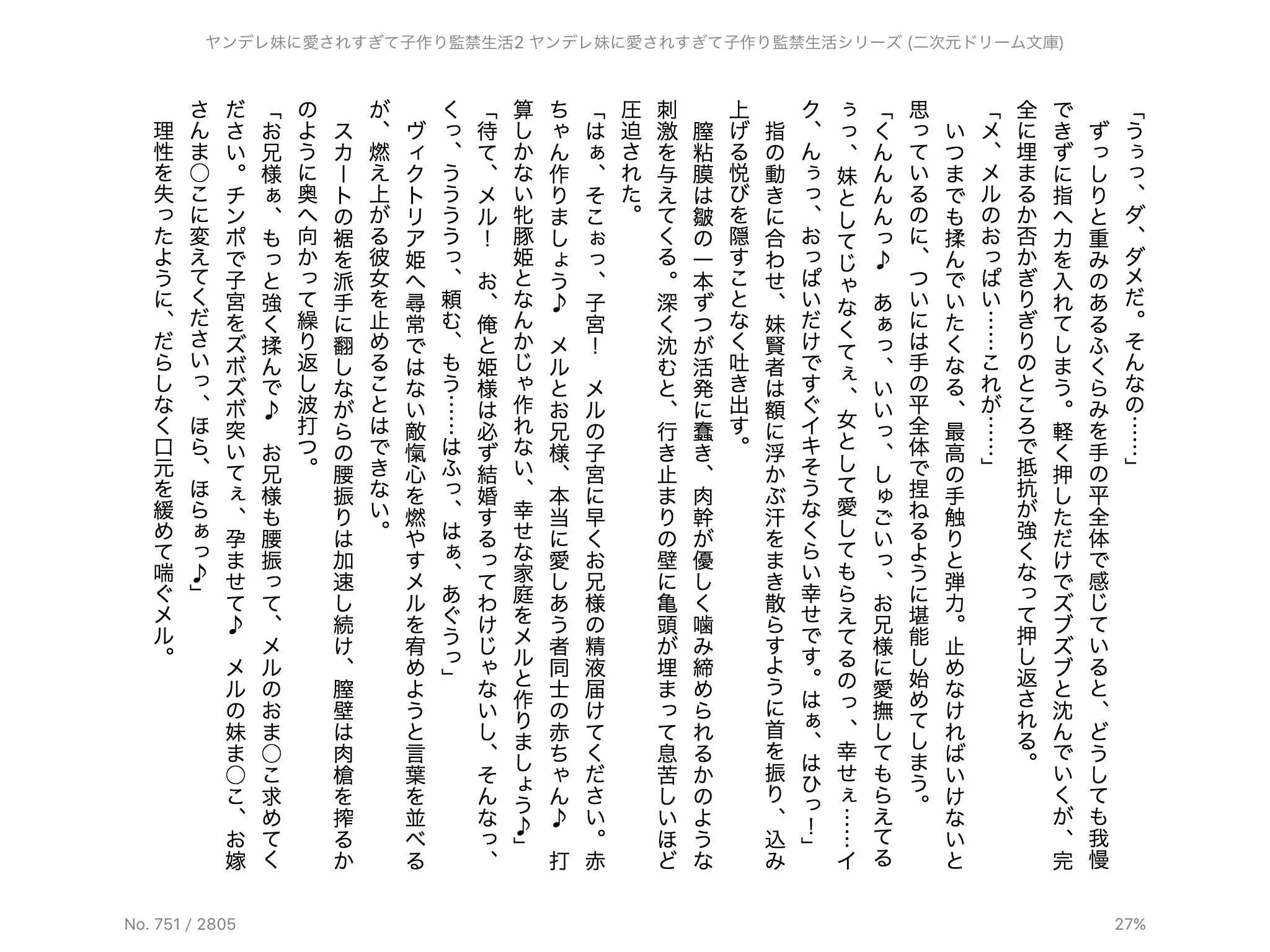 웹툰 이미지 51