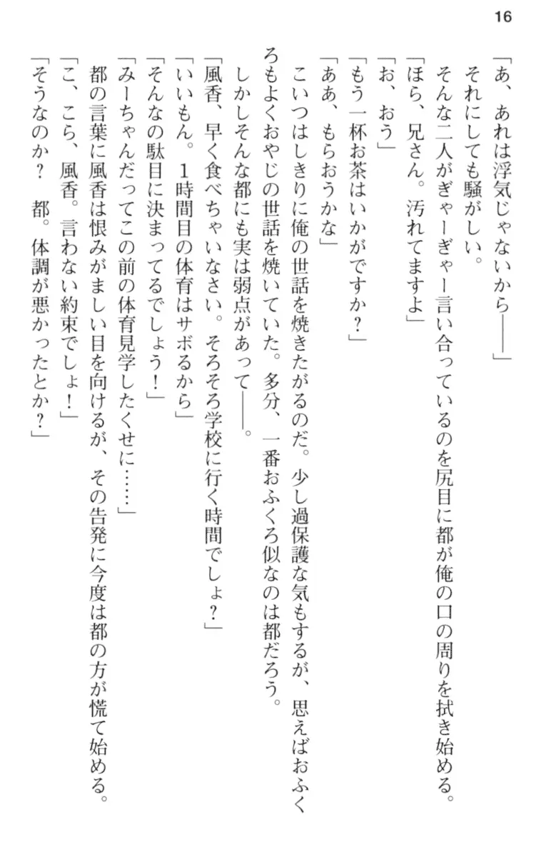 웹툰 이미지 27