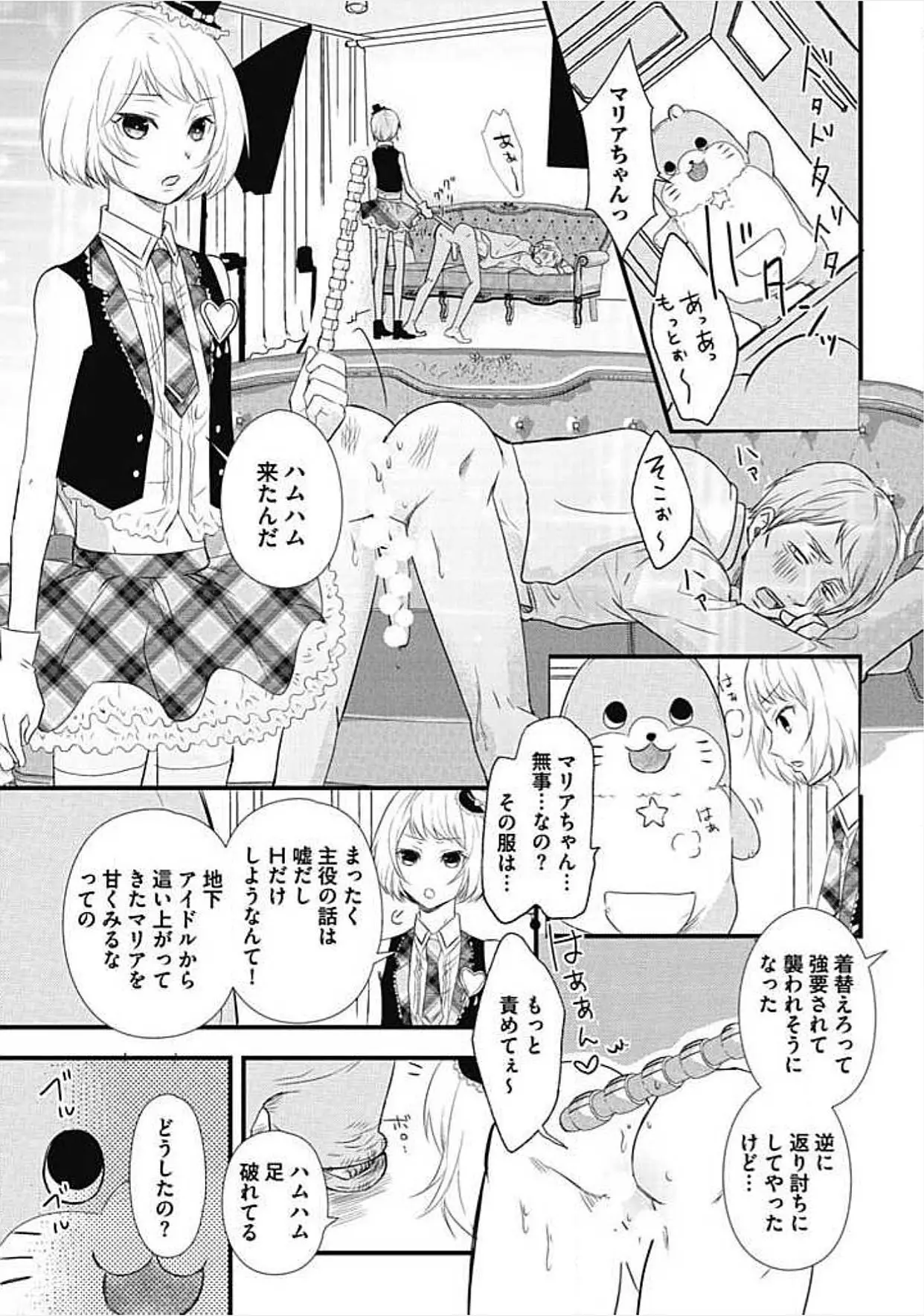 웹툰 이미지 54