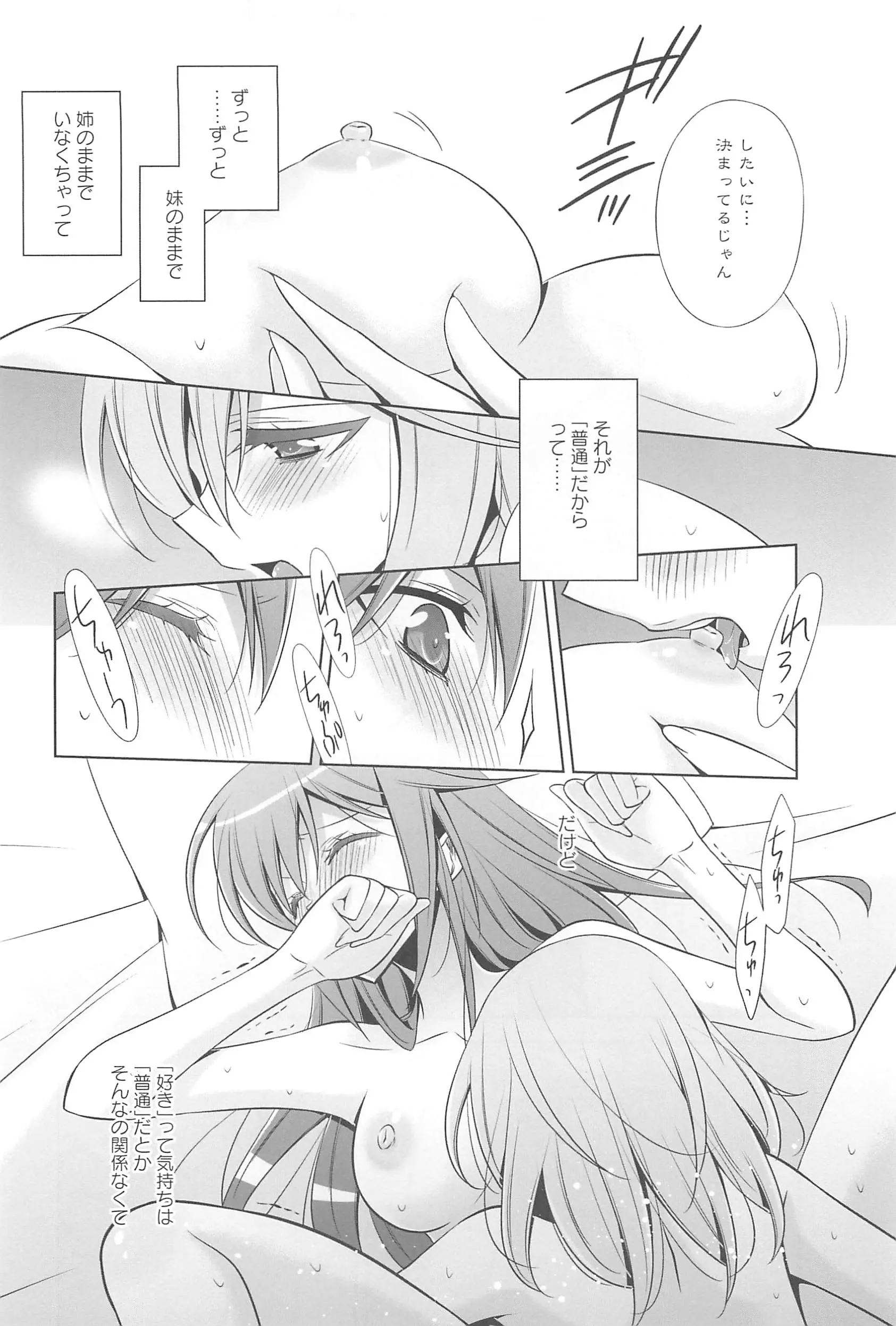 웹툰 이미지 24