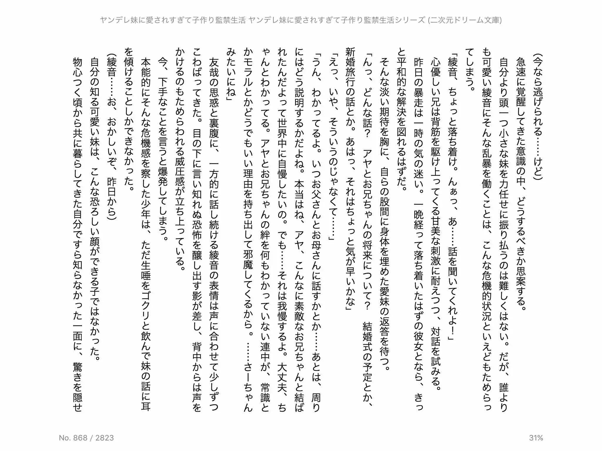 웹툰 이미지 60