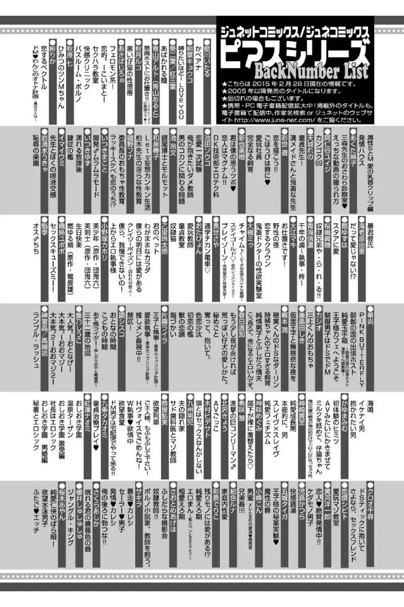 웹툰 이미지 193