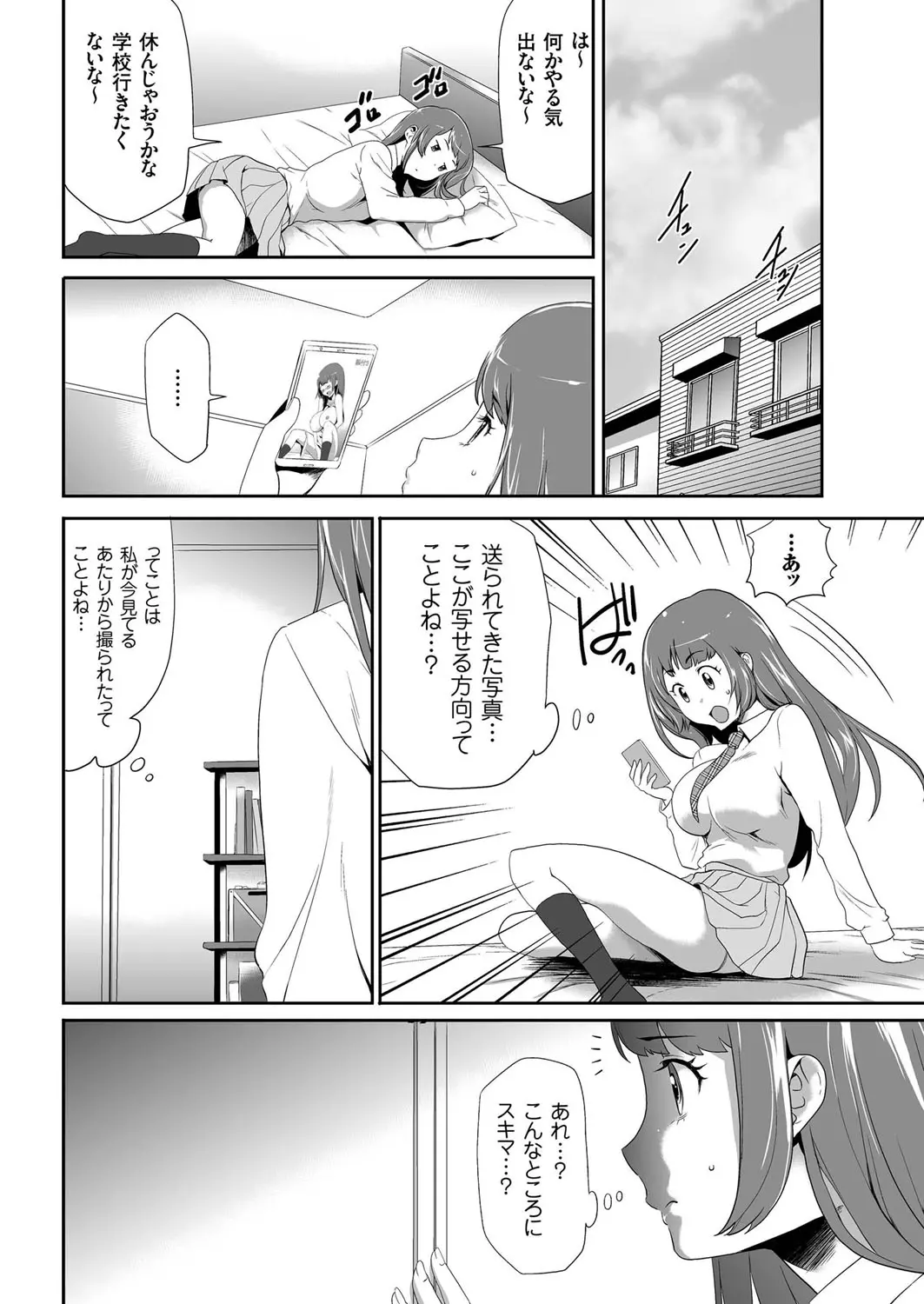 웹툰 이미지 78