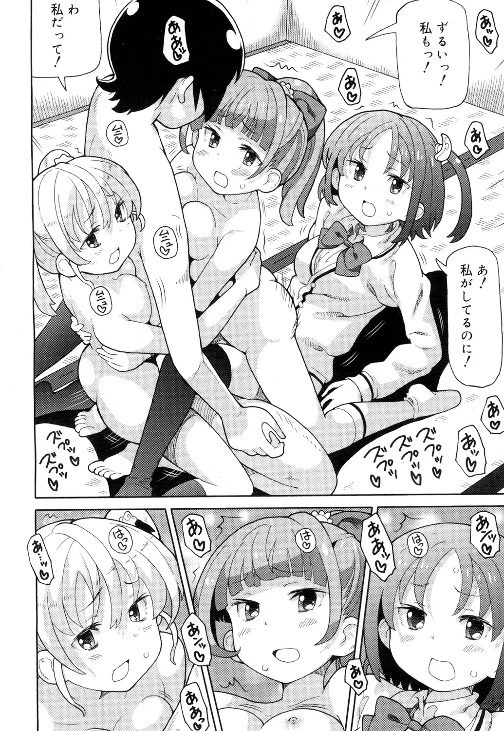 웹툰 이미지 242