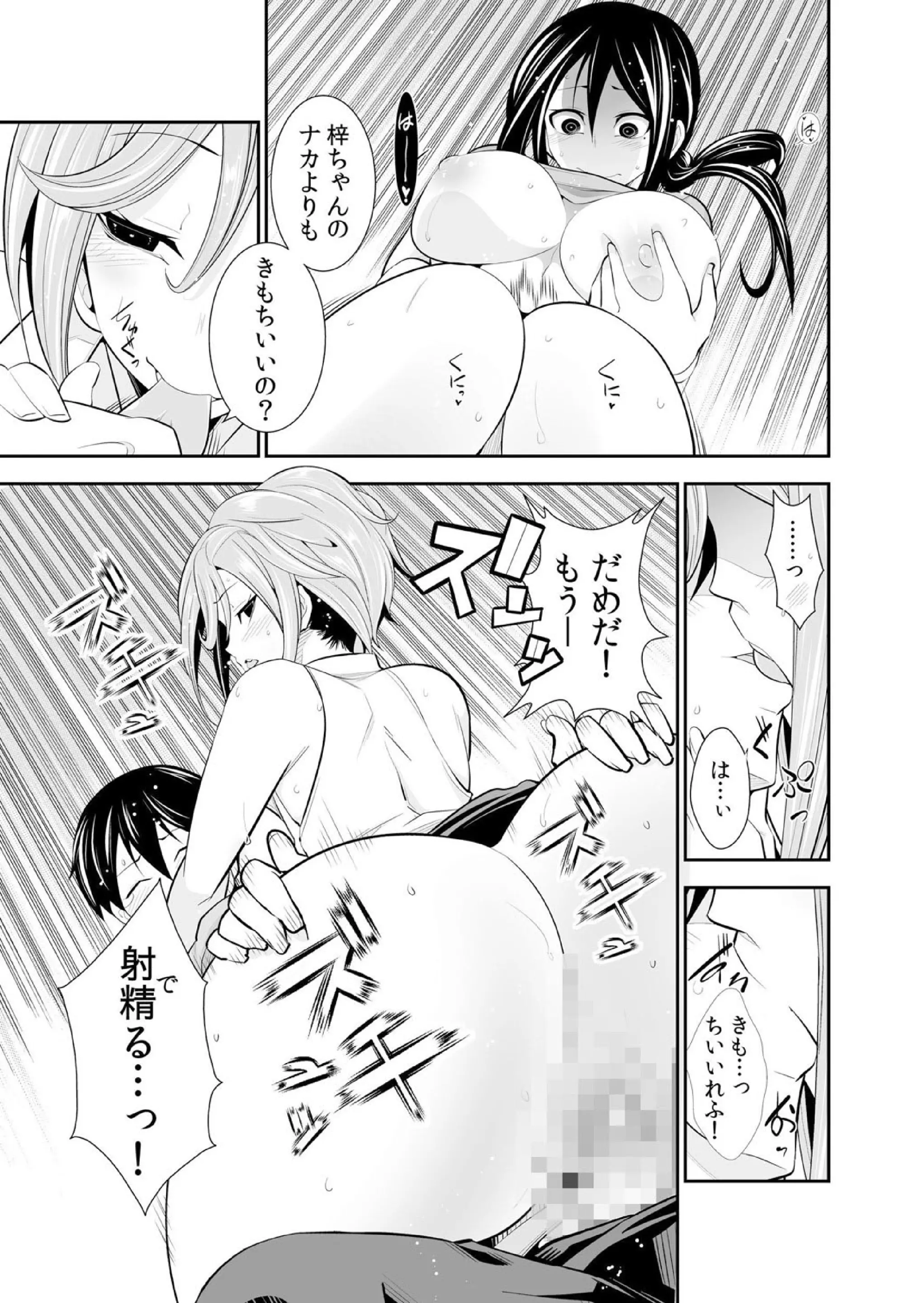 웹툰 이미지 211