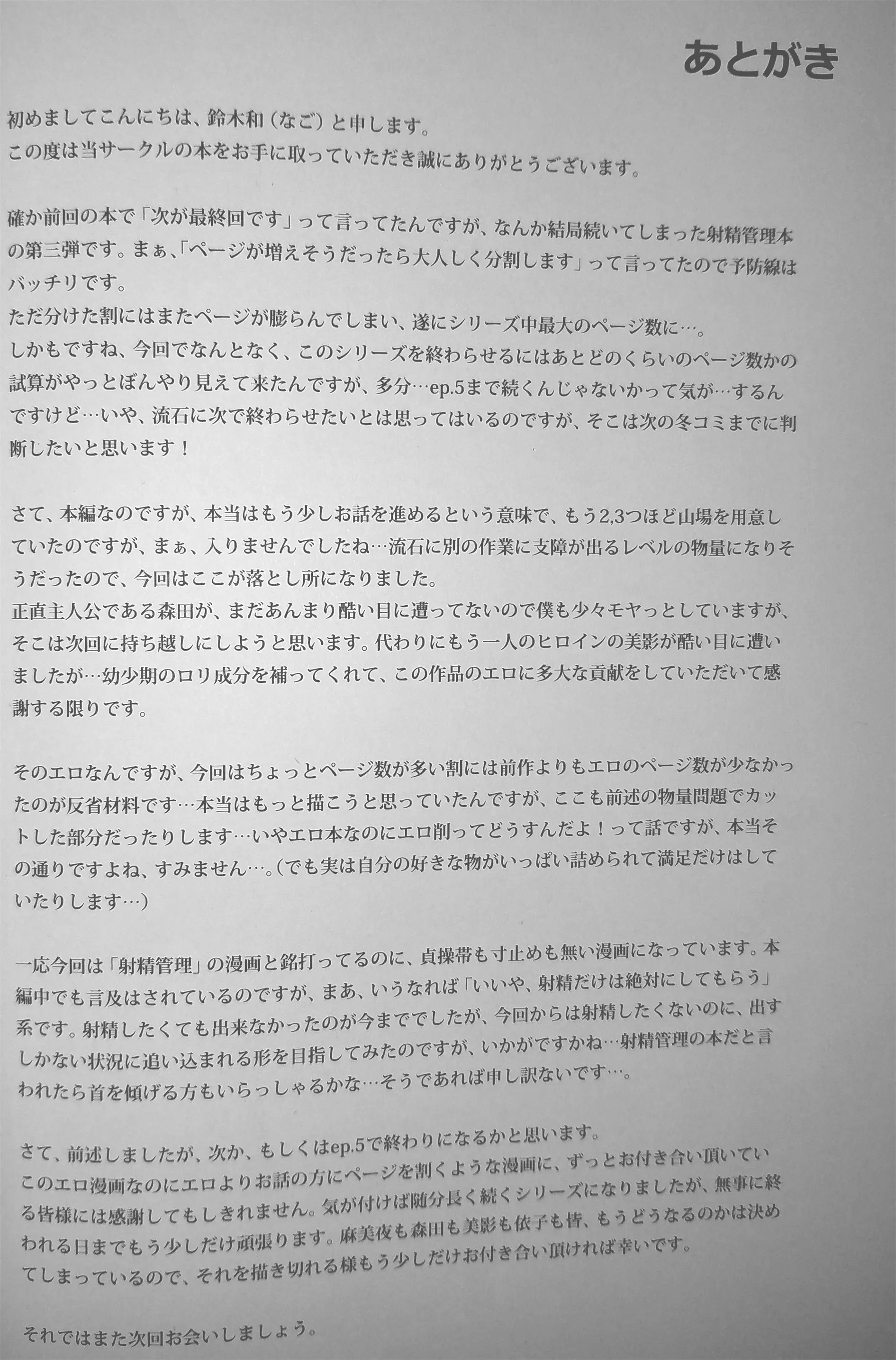 웹툰 이미지 66