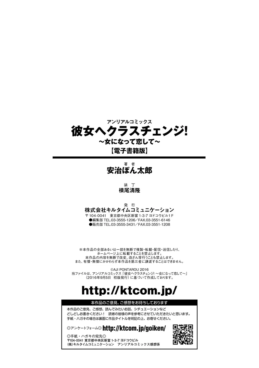 웹툰 이미지 170