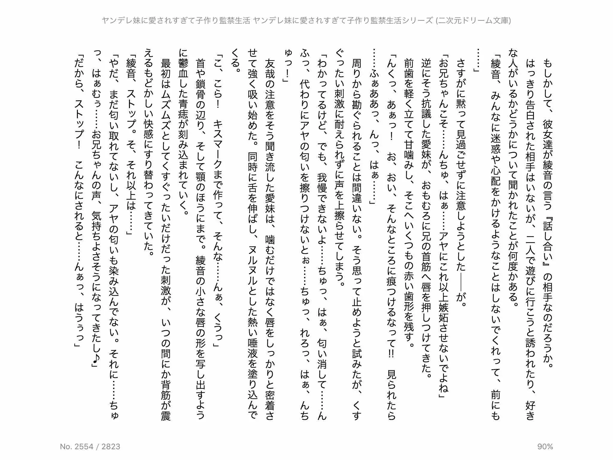 웹툰 이미지 164